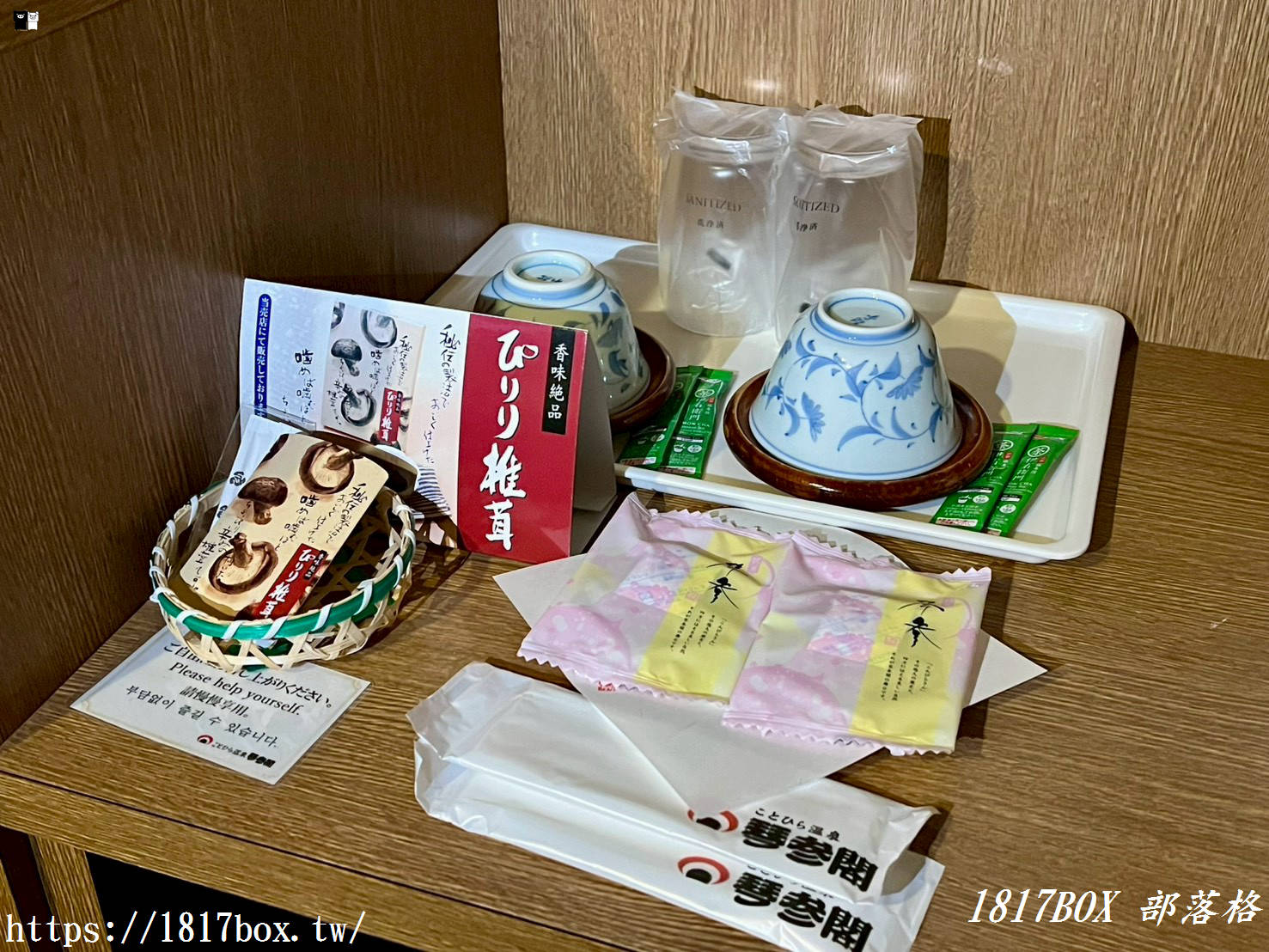 琴參閣一泊二食：香川金刀比羅宮必住！奢華自助餐＋溫泉，滿足你的味蕾與身心