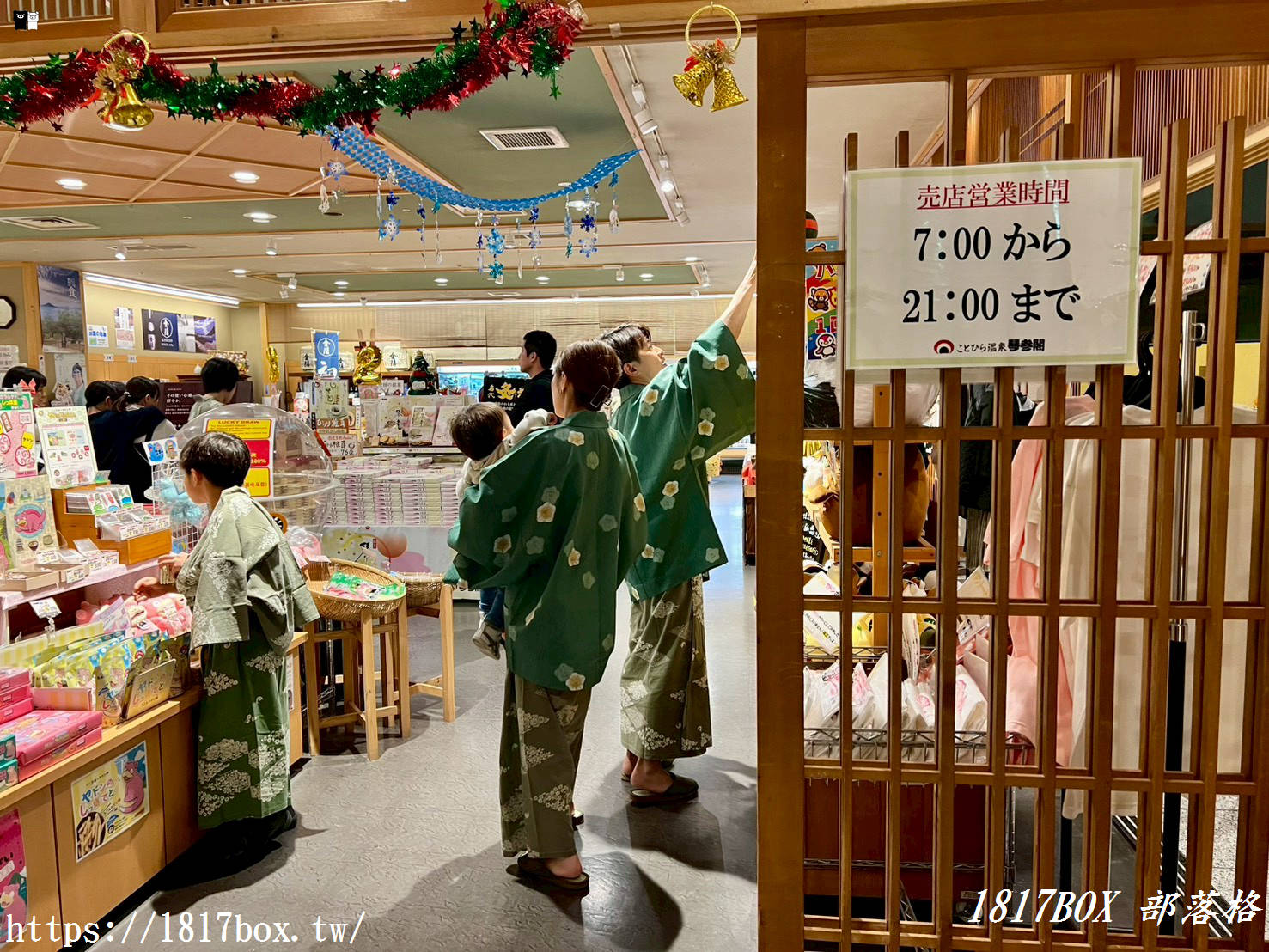 琴參閣一泊二食：香川金刀比羅宮必住！奢華自助餐＋溫泉，滿足你的味蕾與身心