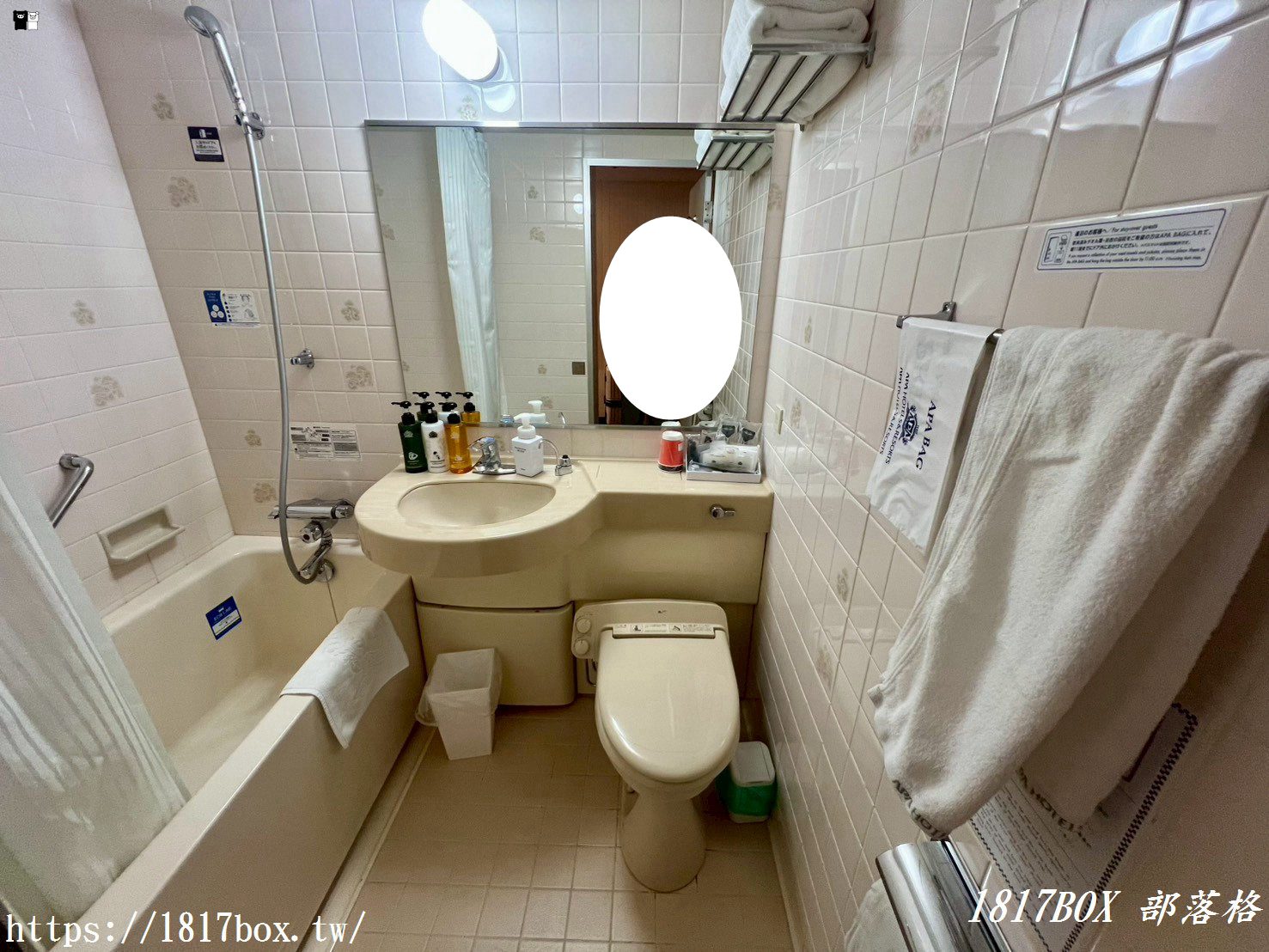 【日本四國】高松機場APA飯店:輕鬆住宿體驗!超方便機場接駁,舒適客房與豐盛早餐,高CP值首選! 【日本四國】高松機場APA飯店:輕鬆住宿體驗!超方便機場接駁,舒適客房與豐盛早餐,高CP值首選!