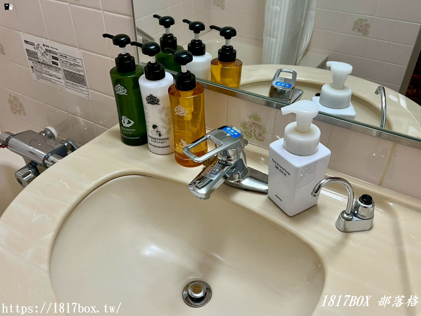 【日本四國】高松機場APA飯店：輕鬆住宿體驗！超方便機場接駁，舒適客房與豐盛早餐，高CP值首選！