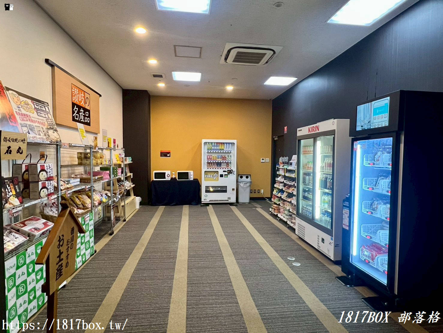 【日本四國】高松機場APA飯店:輕鬆住宿體驗!超方便機場接駁,舒適客房與豐盛早餐,高CP值首選! 【日本四國】高松機場APA飯店:輕鬆住宿體驗!超方便機場接駁,舒適客房與豐盛早餐,高CP值首選!