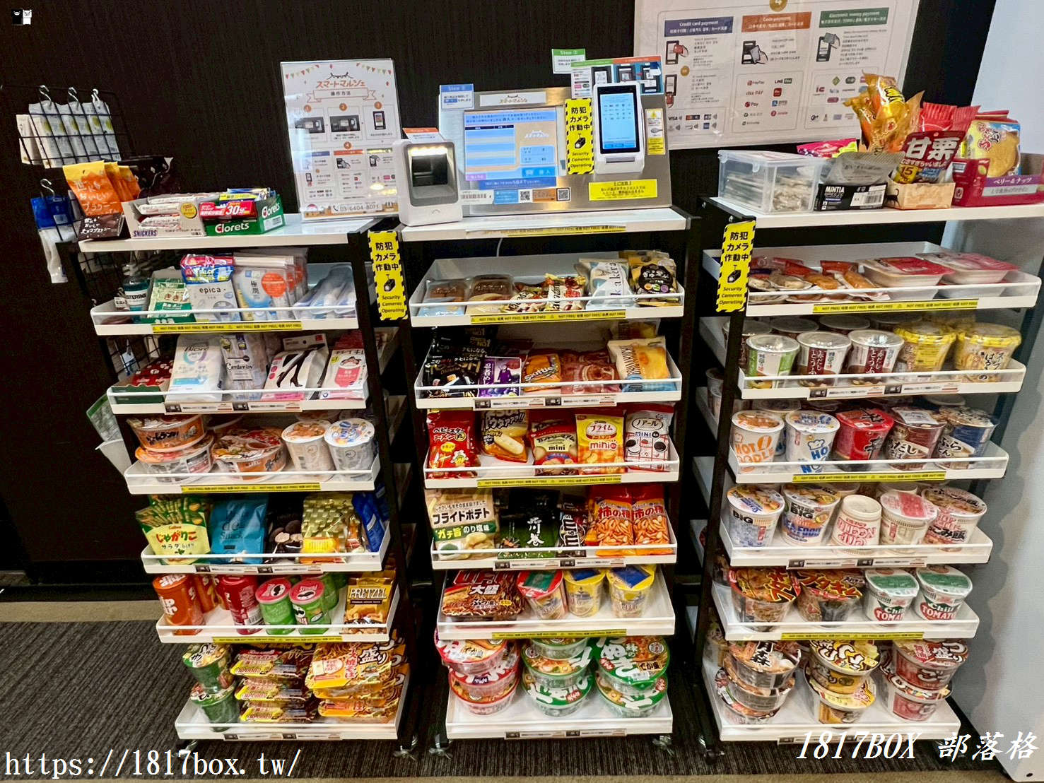 【日本四國】高松機場APA飯店:輕鬆住宿體驗!超方便機場接駁,舒適客房與豐盛早餐,高CP值首選! 【日本四國】高松機場APA飯店:輕鬆住宿體驗!超方便機場接駁,舒適客房與豐盛早餐,高CP值首選!