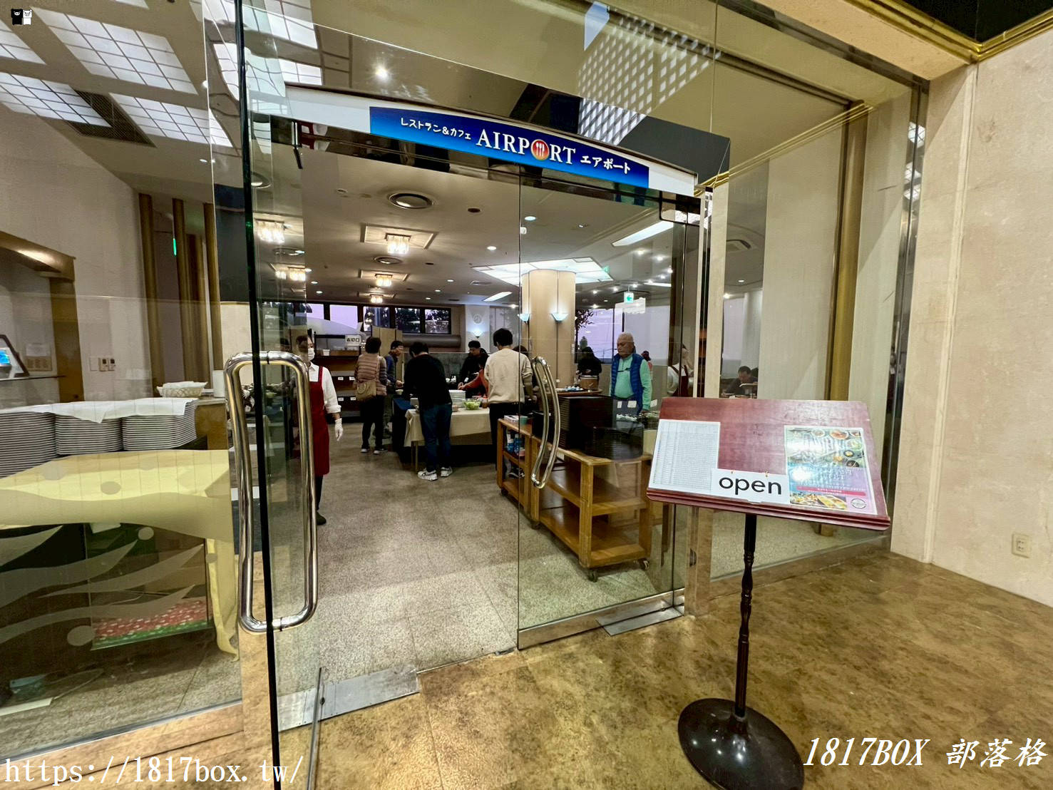 【日本四國】高松機場APA飯店:輕鬆住宿體驗!超方便機場接駁,舒適客房與豐盛早餐,高CP值首選! 【日本四國】高松機場APA飯店:輕鬆住宿體驗!超方便機場接駁,舒適客房與豐盛早餐,高CP值首選!