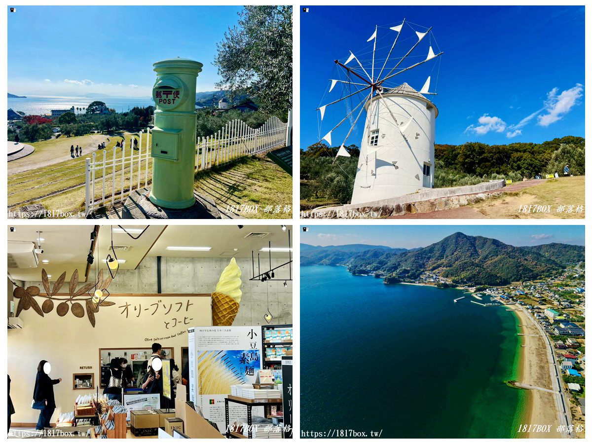 網站近期文章：小豆島橄欖公園：一秒穿越魔女宅急便的夢幻國度