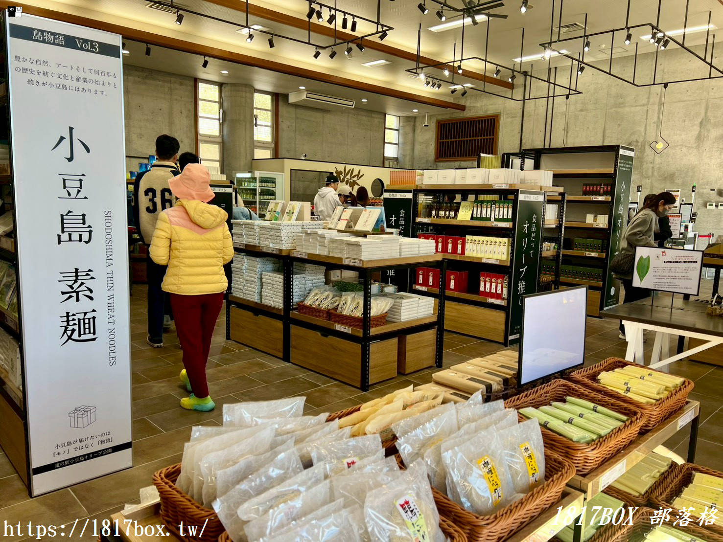 小豆島橄欖公園:一秒穿越魔女宅急便的夢幻國度 小豆島橄欖公園:一秒穿越魔女宅急便的夢幻國度
