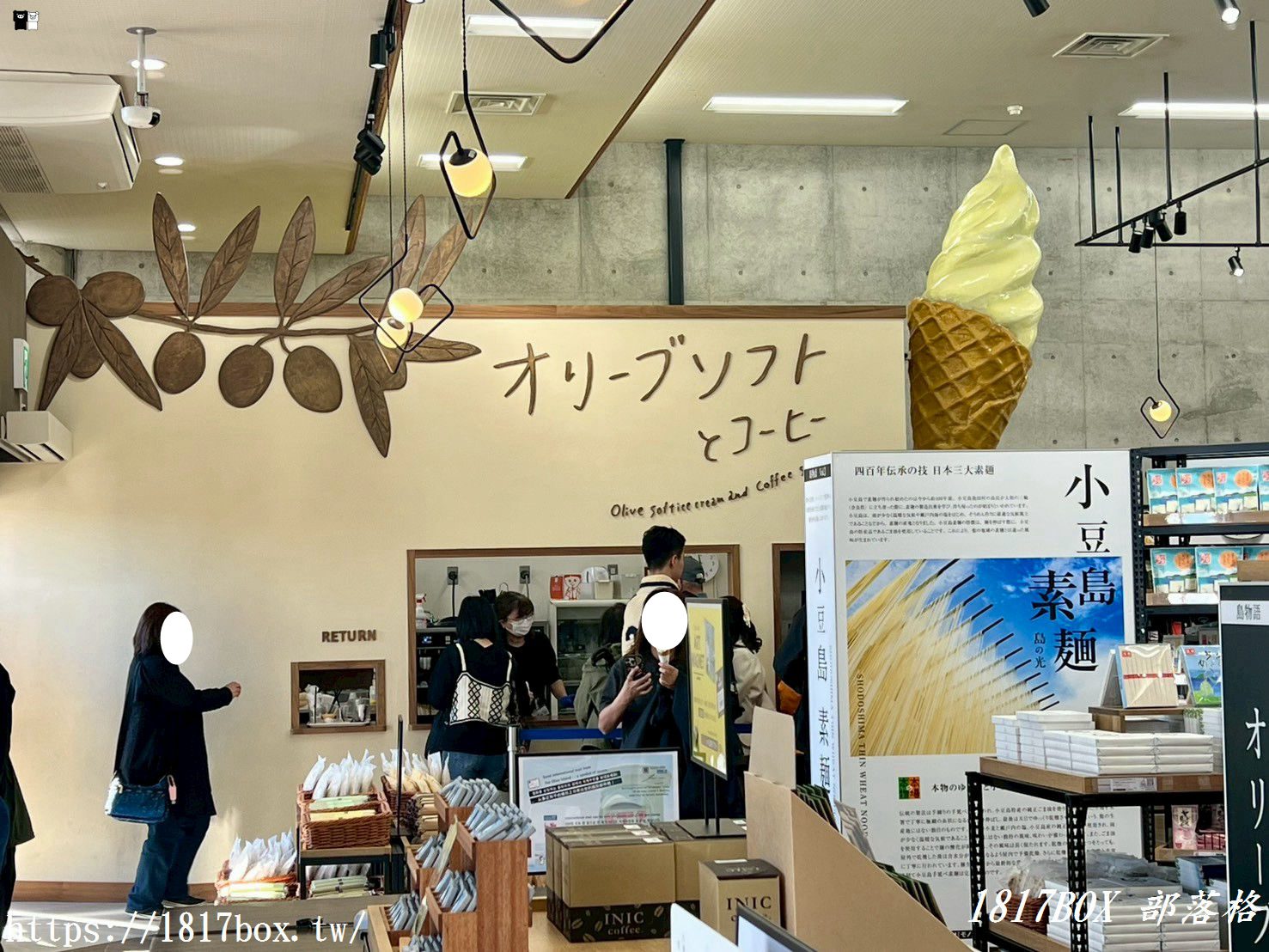 小豆島橄欖公園:一秒穿越魔女宅急便的夢幻國度 小豆島橄欖公園:一秒穿越魔女宅急便的夢幻國度