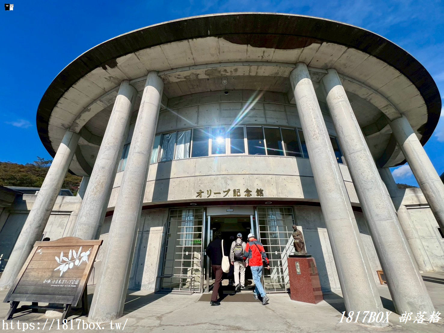 小豆島橄欖公園:一秒穿越魔女宅急便的夢幻國度 小豆島橄欖公園:一秒穿越魔女宅急便的夢幻國度