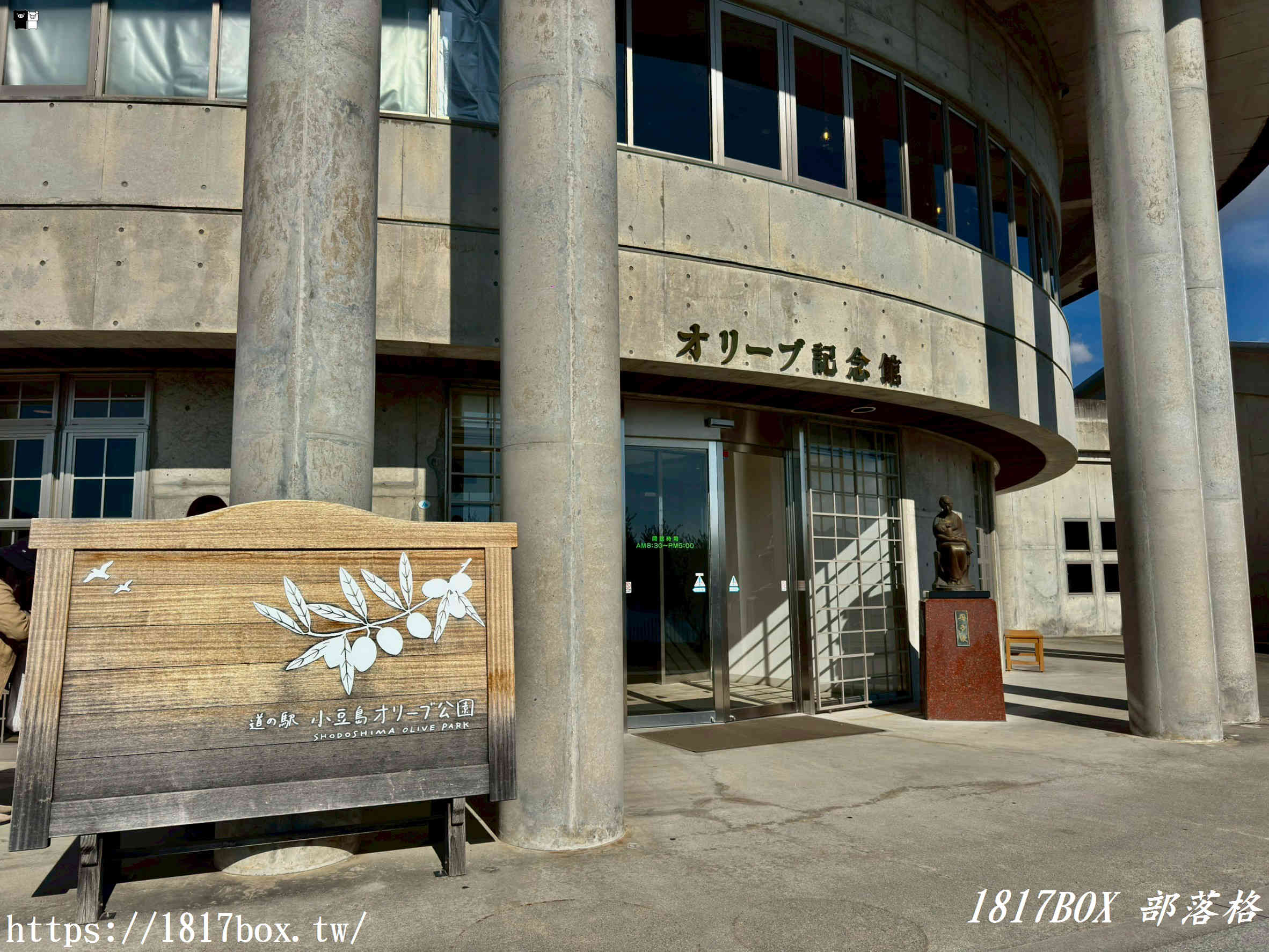 小豆島橄欖公園：一秒穿越魔女宅急便的夢幻國度