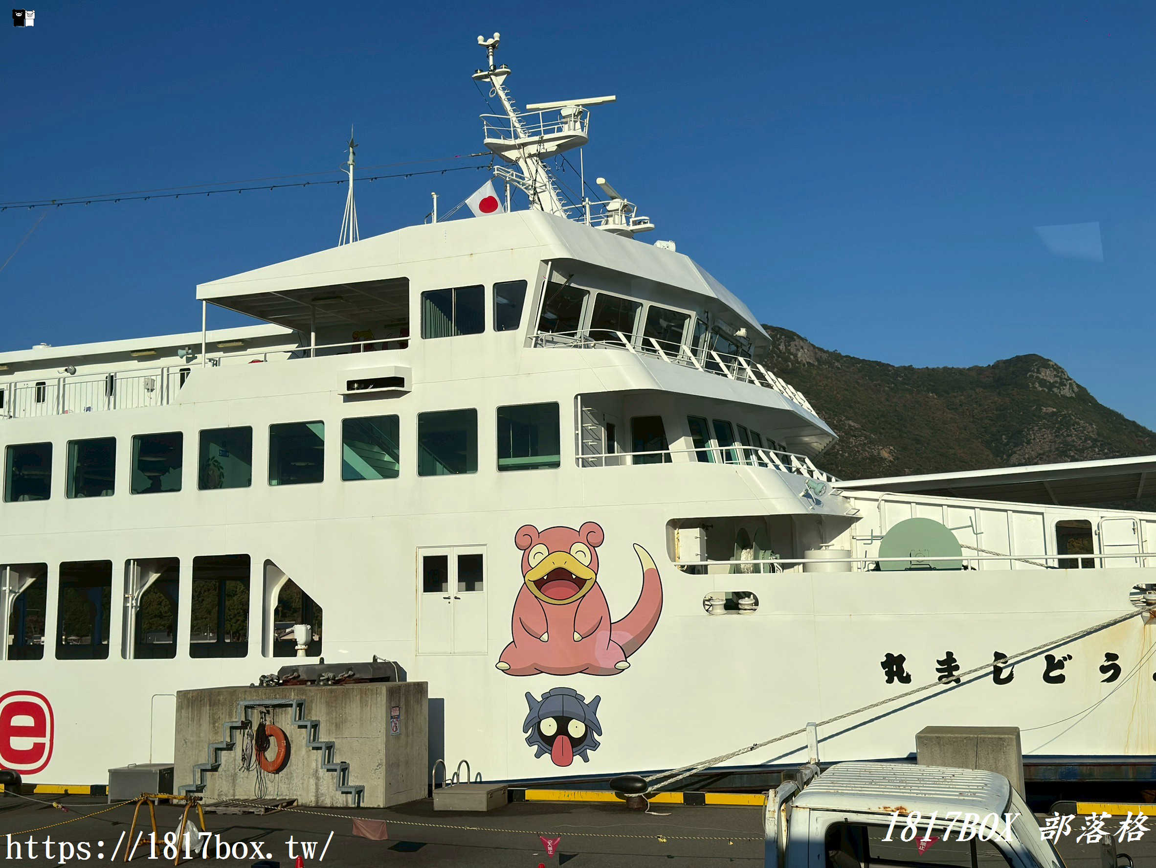 【小豆島特色渡輪】寶可夢呆呆獸渡輪:不只搭船,更是一場夢幻旅程、必吃呆呆獸豆皮烏龍麵 【小豆島特色渡輪】寶可夢呆呆獸渡輪:不只搭船,更是一場夢幻旅程、必吃呆呆獸豆皮烏龍麵