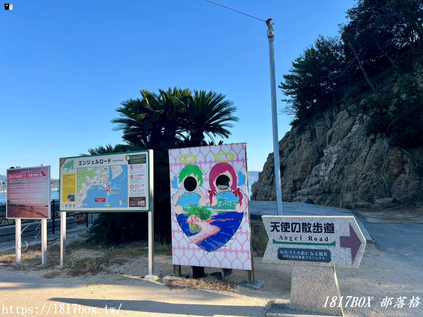 【小豆島景點】走過傳說中的戀人聖地:天使之路(Angel Road)攻略 【小豆島景點】走過傳說中的戀人聖地:天使之路(Angel Road)攻略