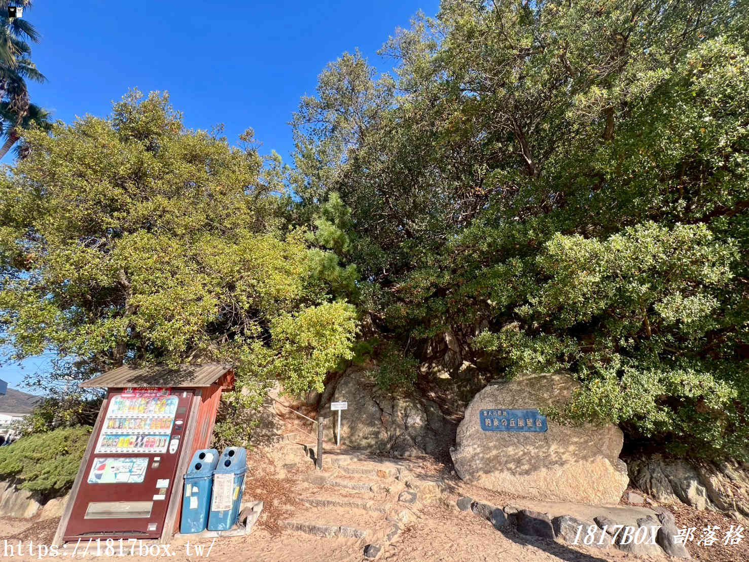 【小豆島景點】走過傳說中的戀人聖地:天使之路(Angel Road)攻略 【小豆島景點】走過傳說中的戀人聖地:天使之路(Angel Road)攻略