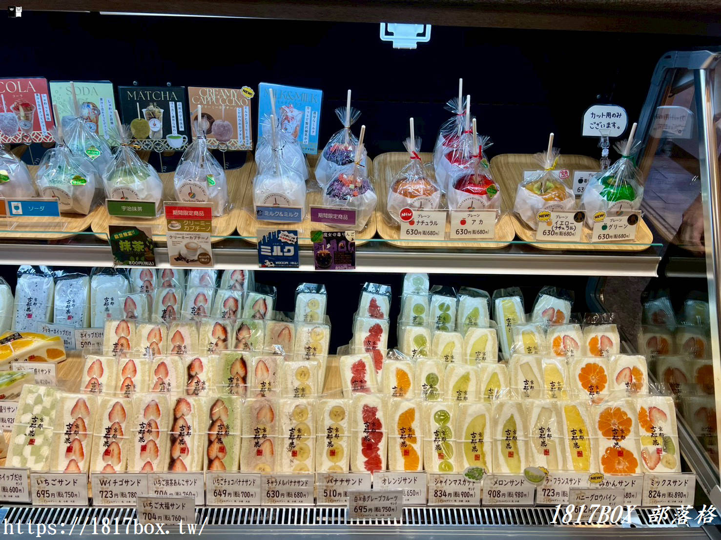 【高松甜點推薦】京都古都果：瓦町站旁的夢幻水果饗宴！必吃薄脆整顆糖蘋果、爆汁蜜柑三明治與哈密瓜大福