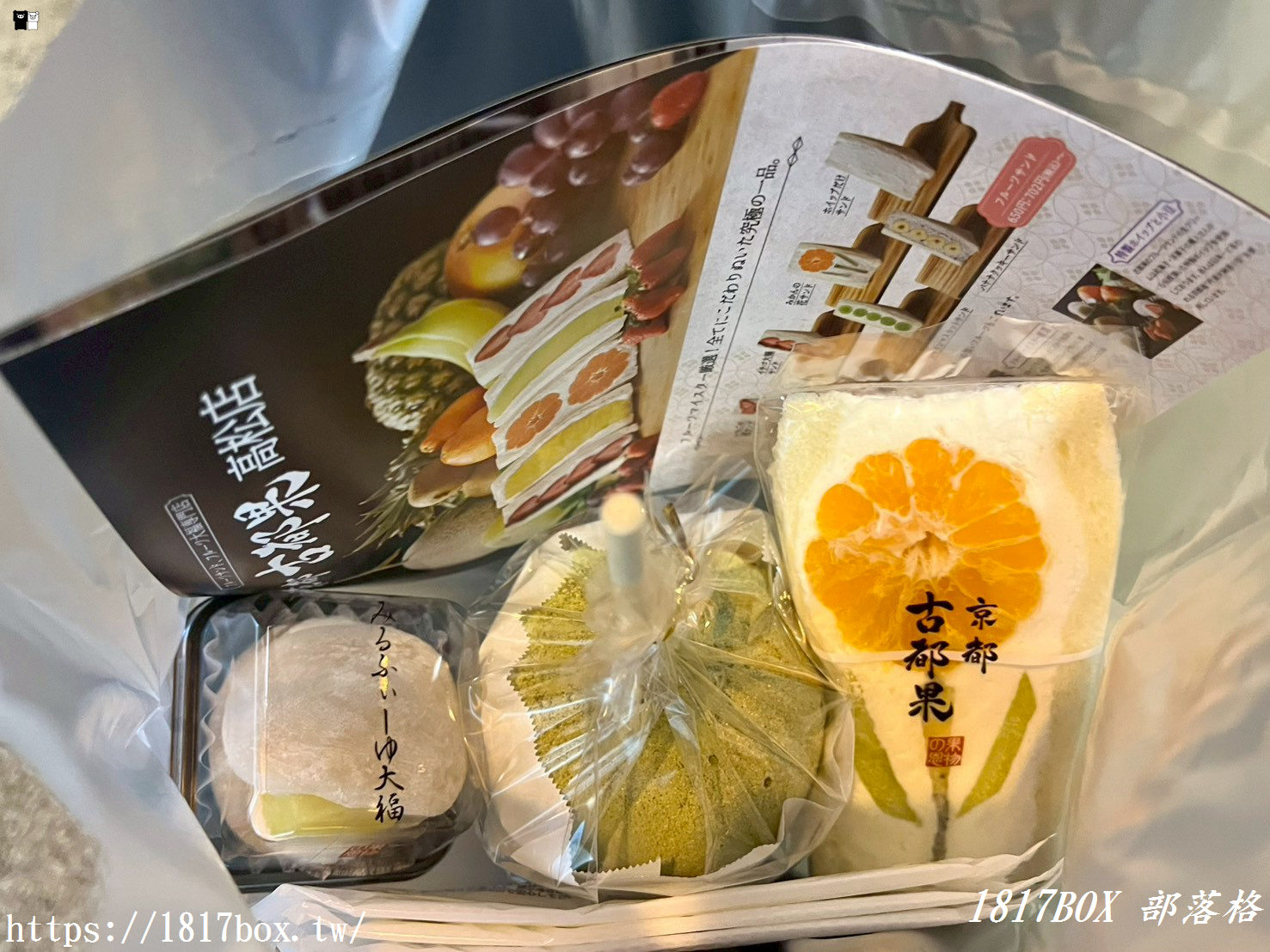 【高松甜點推薦】京都古都果:瓦町站旁的夢幻水果饗宴!必吃薄脆整顆糖蘋果、爆汁蜜柑三明治與哈密瓜大福 【高松甜點推薦】京都古都果:瓦町站旁的夢幻水果饗宴!必吃薄脆整顆糖蘋果、爆汁蜜柑三明治與哈密瓜大福