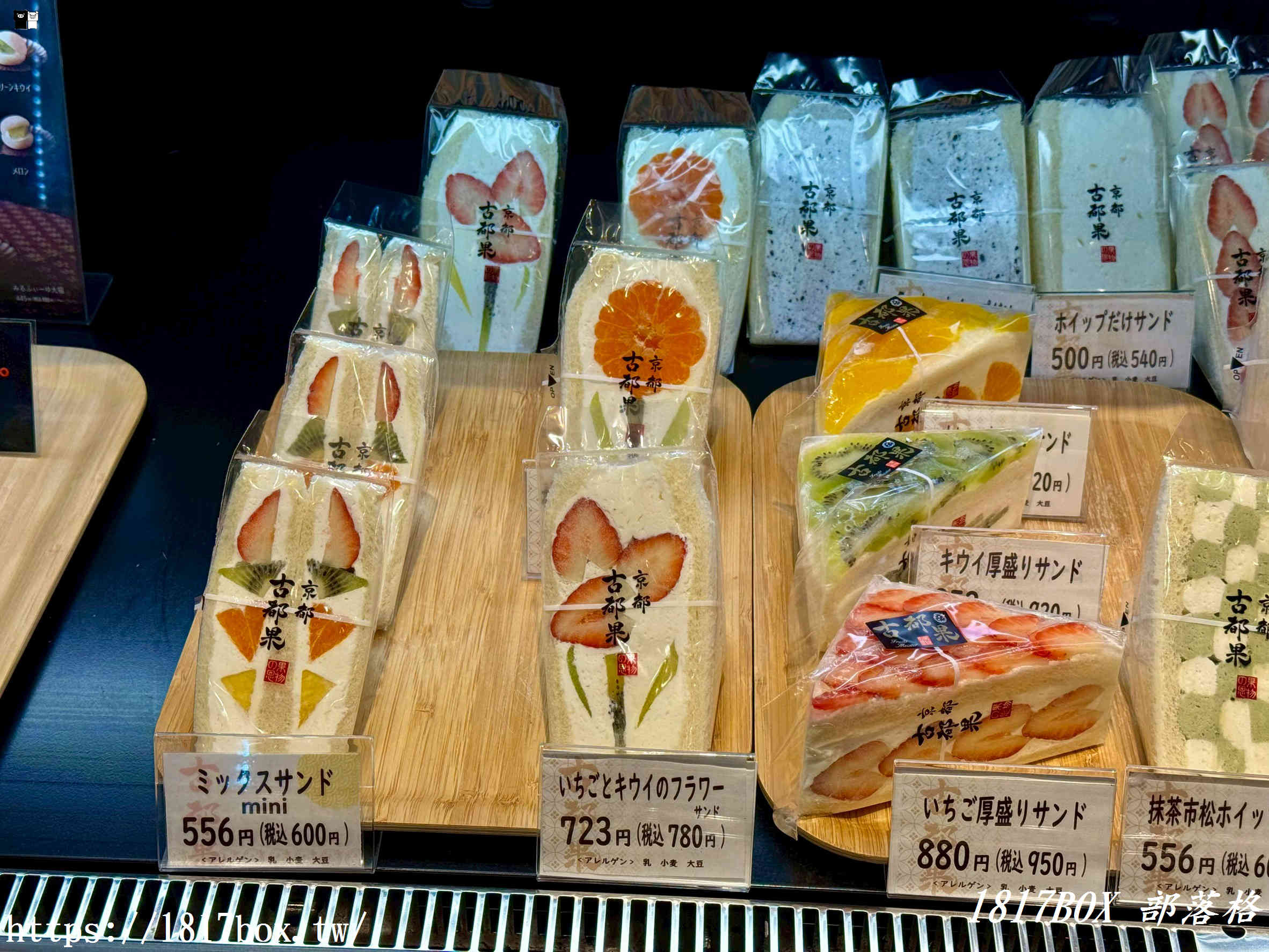 【高松甜點推薦】京都古都果:瓦町站旁的夢幻水果饗宴!必吃薄脆整顆糖蘋果、爆汁蜜柑三明治與哈密瓜大福 【高松甜點推薦】京都古都果:瓦町站旁的夢幻水果饗宴!必吃薄脆整顆糖蘋果、爆汁蜜柑三明治與哈密瓜大福