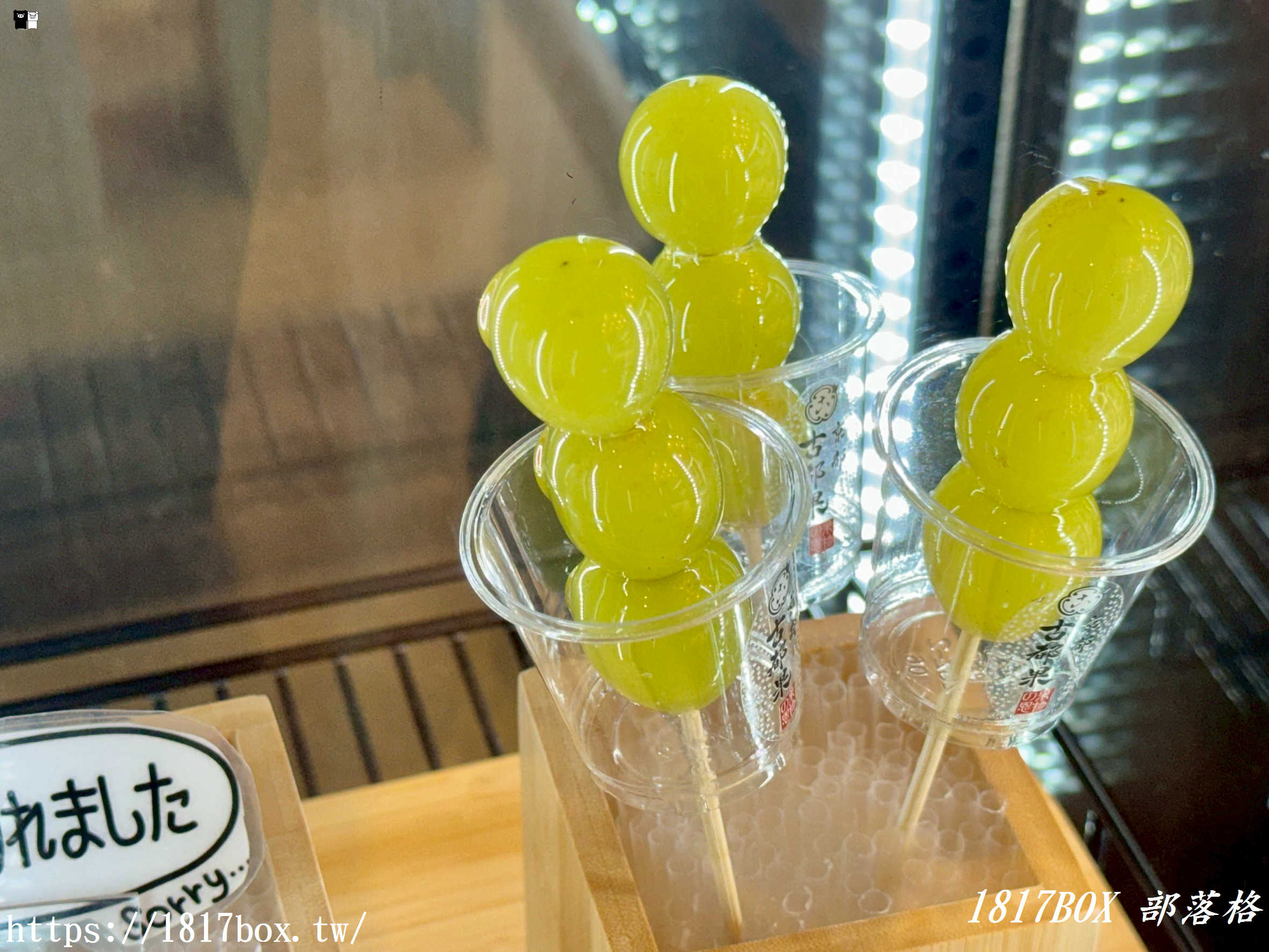 【高松甜點推薦】京都古都果:瓦町站旁的夢幻水果饗宴!必吃薄脆整顆糖蘋果、爆汁蜜柑三明治與哈密瓜大福 【高松甜點推薦】京都古都果:瓦町站旁的夢幻水果饗宴!必吃薄脆整顆糖蘋果、爆汁蜜柑三明治與哈密瓜大福