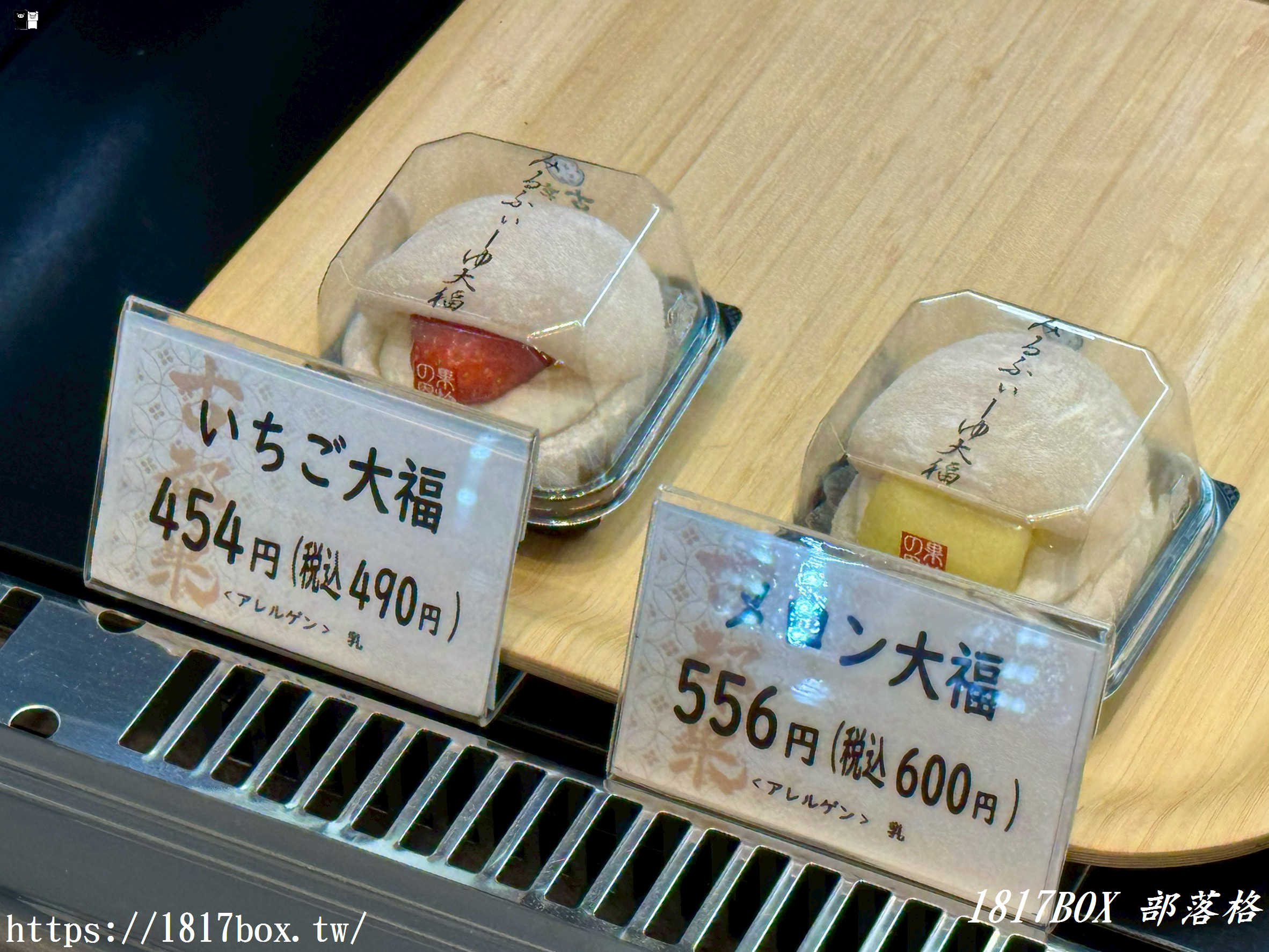 【高松甜點推薦】京都古都果:瓦町站旁的夢幻水果饗宴!必吃薄脆整顆糖蘋果、爆汁蜜柑三明治與哈密瓜大福 【高松甜點推薦】京都古都果:瓦町站旁的夢幻水果饗宴!必吃薄脆整顆糖蘋果、爆汁蜜柑三明治與哈密瓜大福