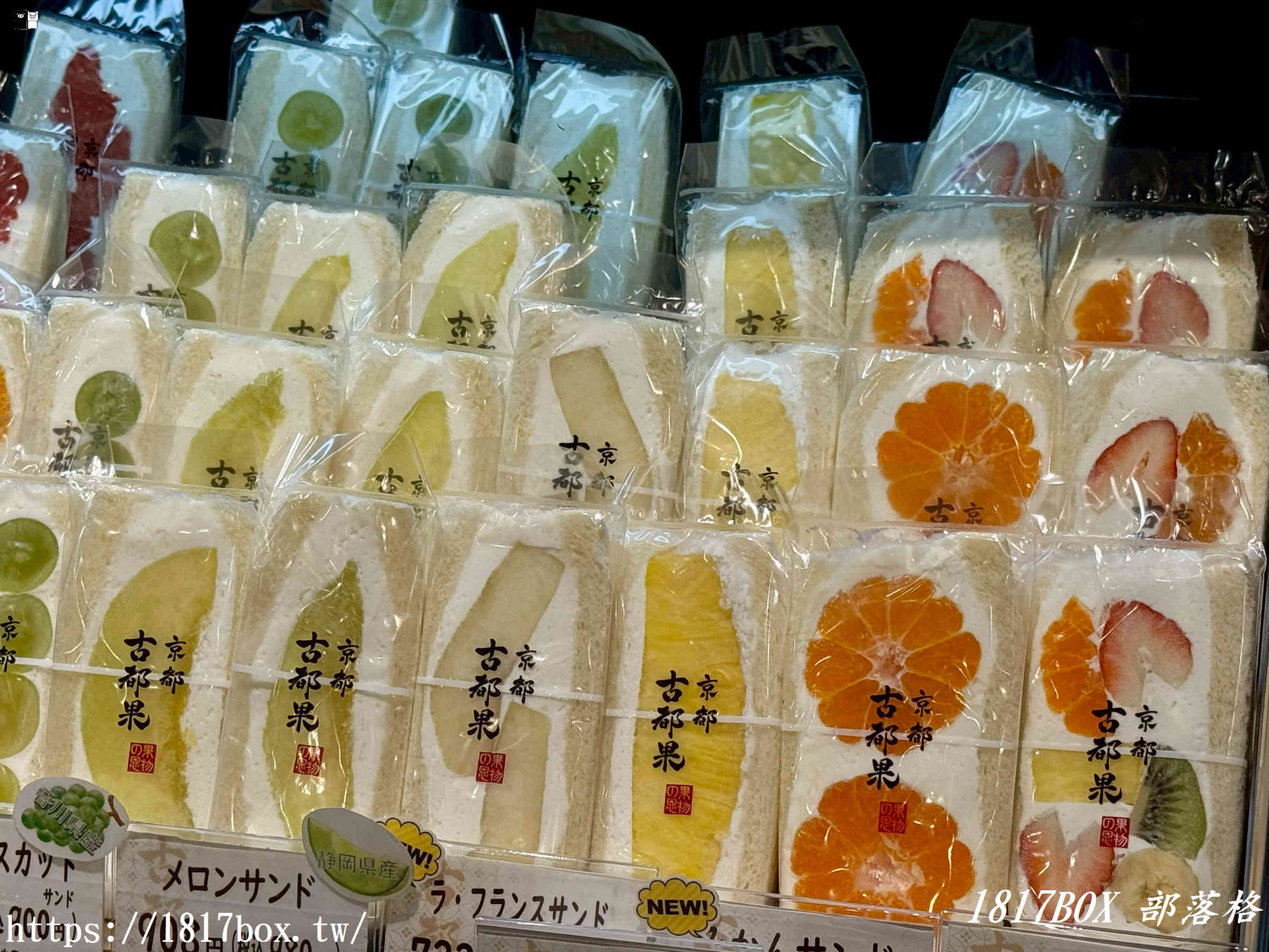 【高松甜點推薦】京都古都果:瓦町站旁的夢幻水果饗宴!必吃薄脆整顆糖蘋果、爆汁蜜柑三明治與哈密瓜大福 【高松甜點推薦】京都古都果:瓦町站旁的夢幻水果饗宴!必吃薄脆整顆糖蘋果、爆汁蜜柑三明治與哈密瓜大福