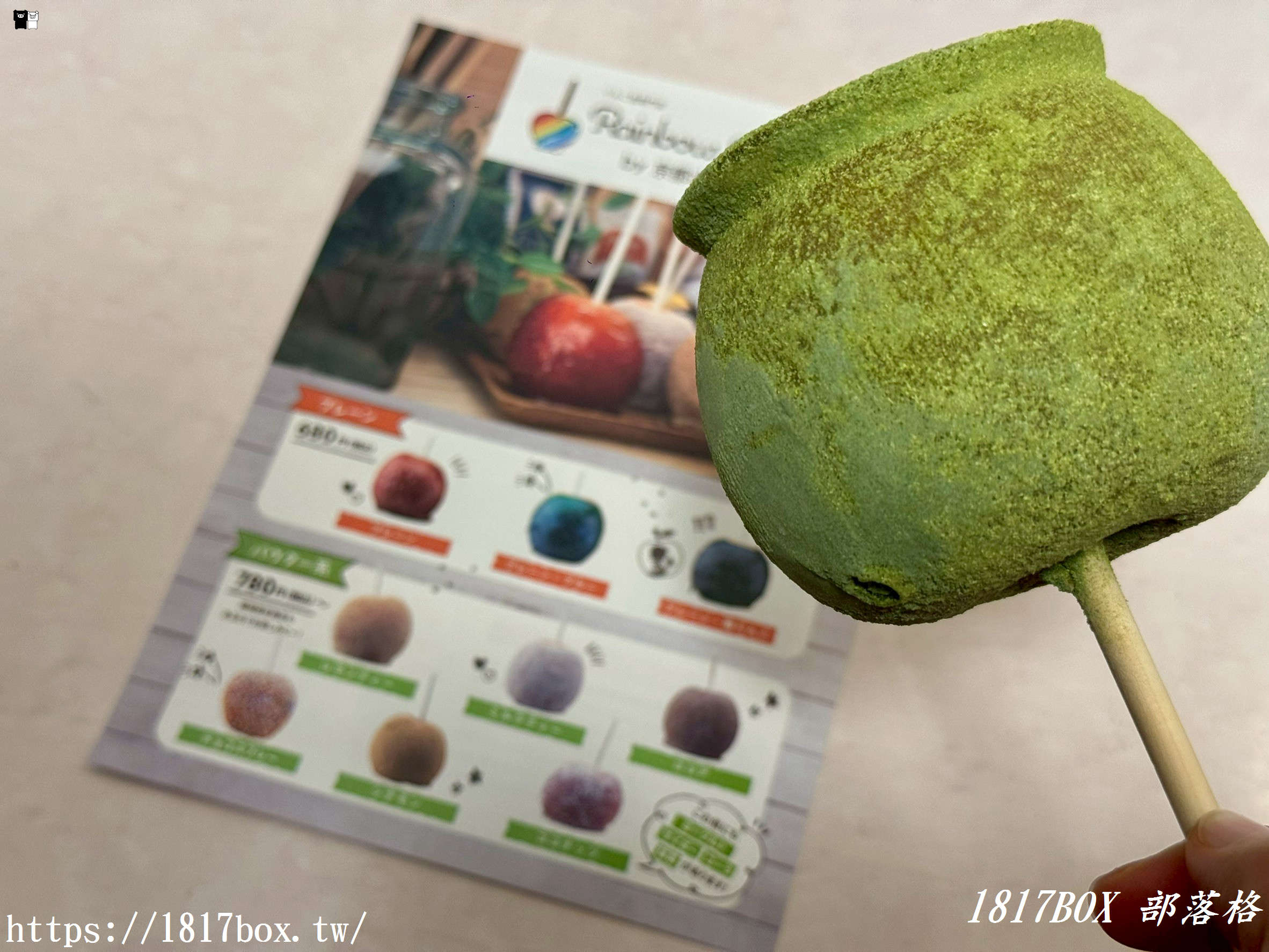 【高松甜點推薦】京都古都果:瓦町站旁的夢幻水果饗宴!必吃薄脆整顆糖蘋果、爆汁蜜柑三明治與哈密瓜大福 【高松甜點推薦】京都古都果:瓦町站旁的夢幻水果饗宴!必吃薄脆整顆糖蘋果、爆汁蜜柑三明治與哈密瓜大福