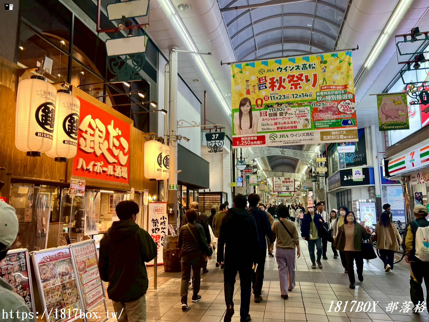 高松必逛!南新町商店街散策:隱藏在「最長拱廊」裡的在地味 高松必逛!南新町商店街散策:隱藏在「最長拱廊」裡的在地味