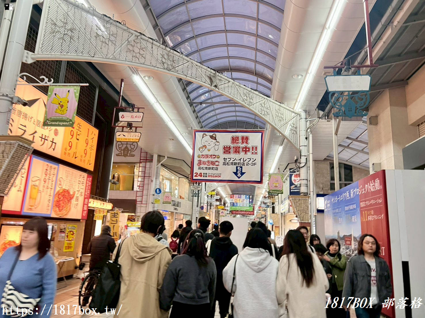 高松必逛!南新町商店街散策:隱藏在「最長拱廊」裡的在地味 高松必逛!南新町商店街散策:隱藏在「最長拱廊」裡的在地味