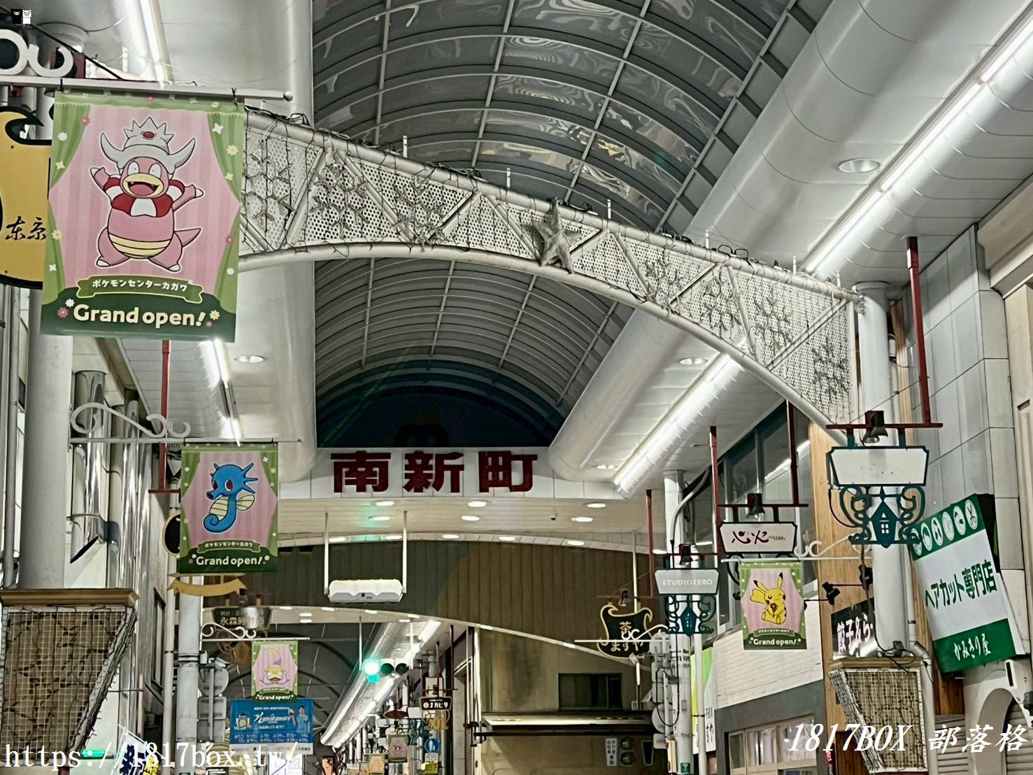 高松必逛!南新町商店街散策:隱藏在「最長拱廊」裡的在地味 高松必逛!南新町商店街散策:隱藏在「最長拱廊」裡的在地味