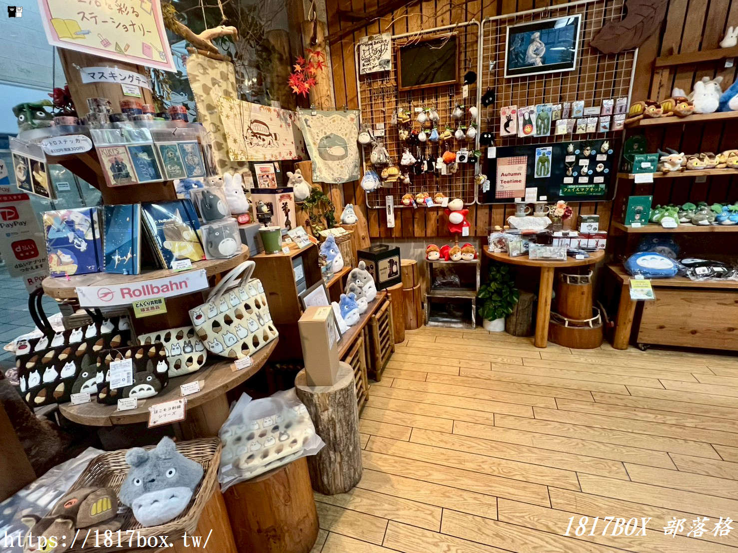 【高松散策】誤入商店街的龍貓森林：橡子共和國 ZOO 高松店