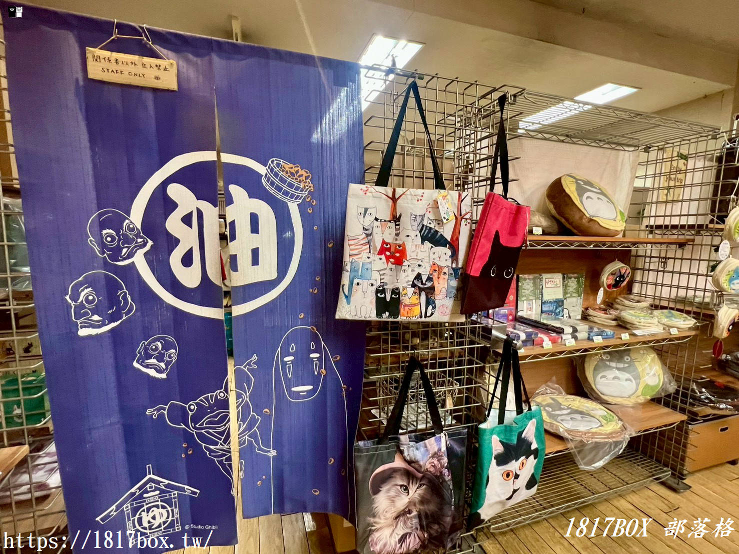 【高松散策】誤入商店街的龍貓森林：橡子共和國 ZOO 高松店