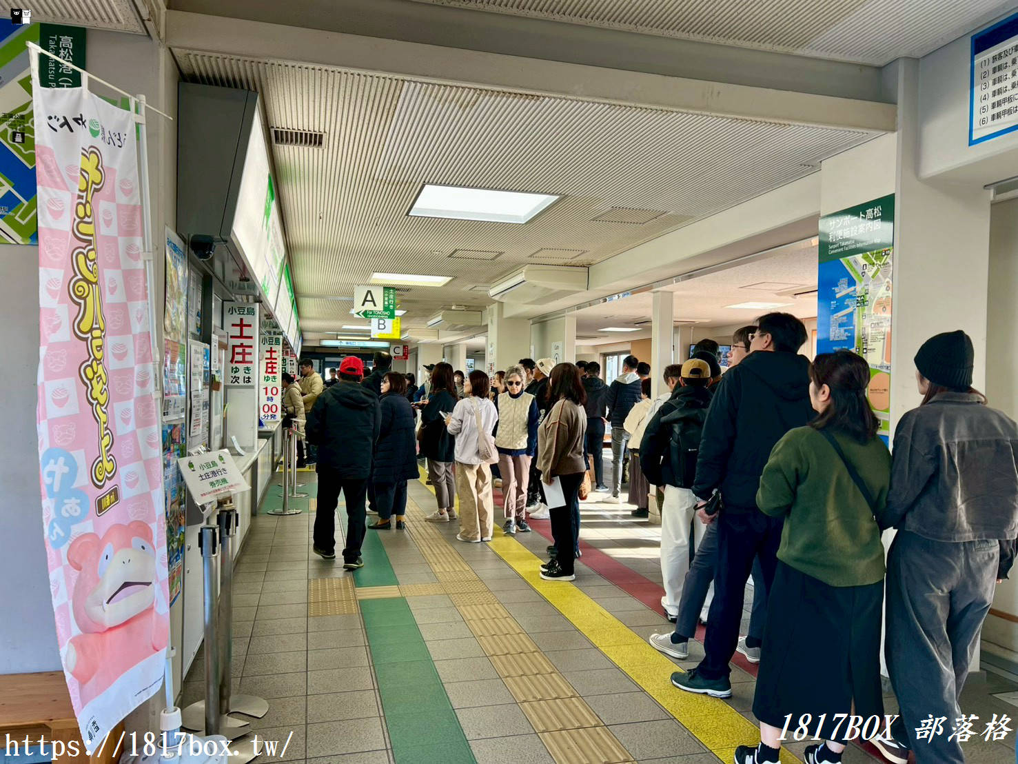 小豆島渡輪全攻略:跳島旅行首選!從高松、岡山出發,把瀨戶內海美景裝進口袋 小豆島渡輪全攻略:跳島旅行首選!從高松、岡山出發,把瀨戶內海美景裝進口袋