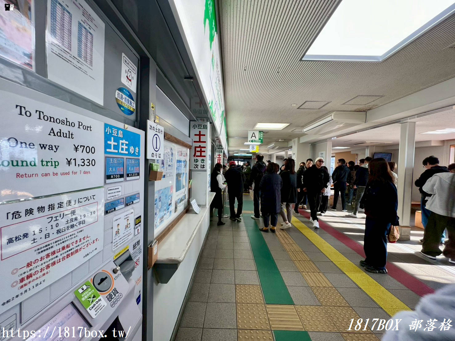 小豆島渡輪全攻略:跳島旅行首選!從高松、岡山出發,把瀨戶內海美景裝進口袋 小豆島渡輪全攻略:跳島旅行首選!從高松、岡山出發,把瀨戶內海美景裝進口袋