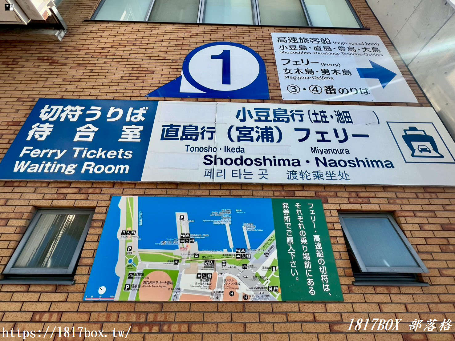 小豆島渡輪全攻略:跳島旅行首選!從高松、岡山出發,把瀨戶內海美景裝進口袋 小豆島渡輪全攻略:跳島旅行首選!從高松、岡山出發,把瀨戶內海美景裝進口袋