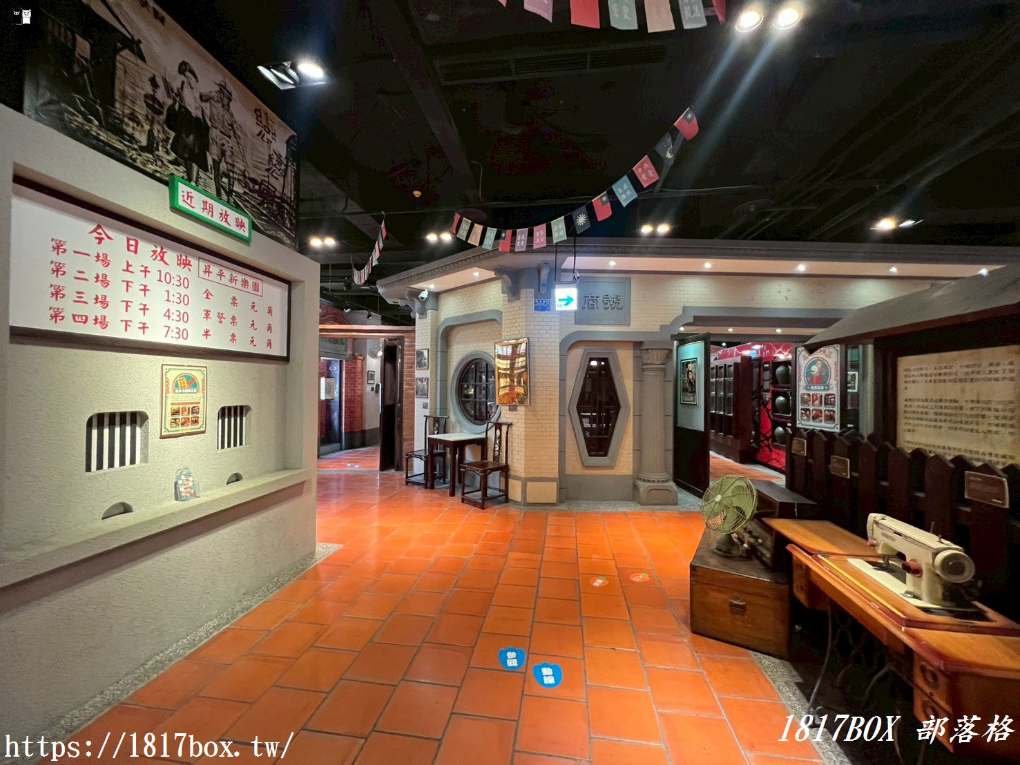 【高雄室內景點】義大台灣故事館：穿越時空的懷舊之旅，必拍復古場景全攻略！