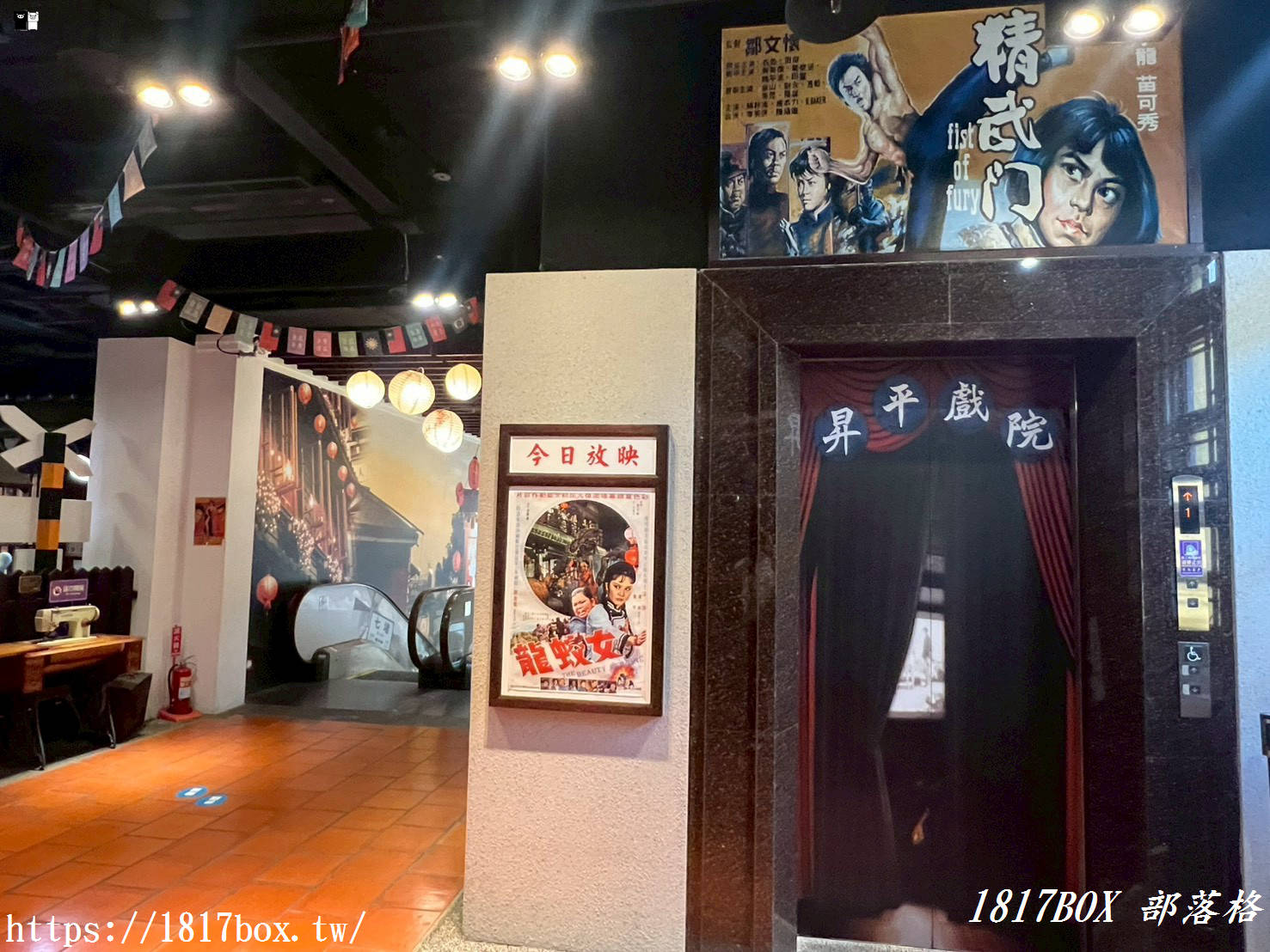 【高雄室內景點】義大台灣故事館：穿越時空的懷舊之旅，必拍復古場景全攻略！