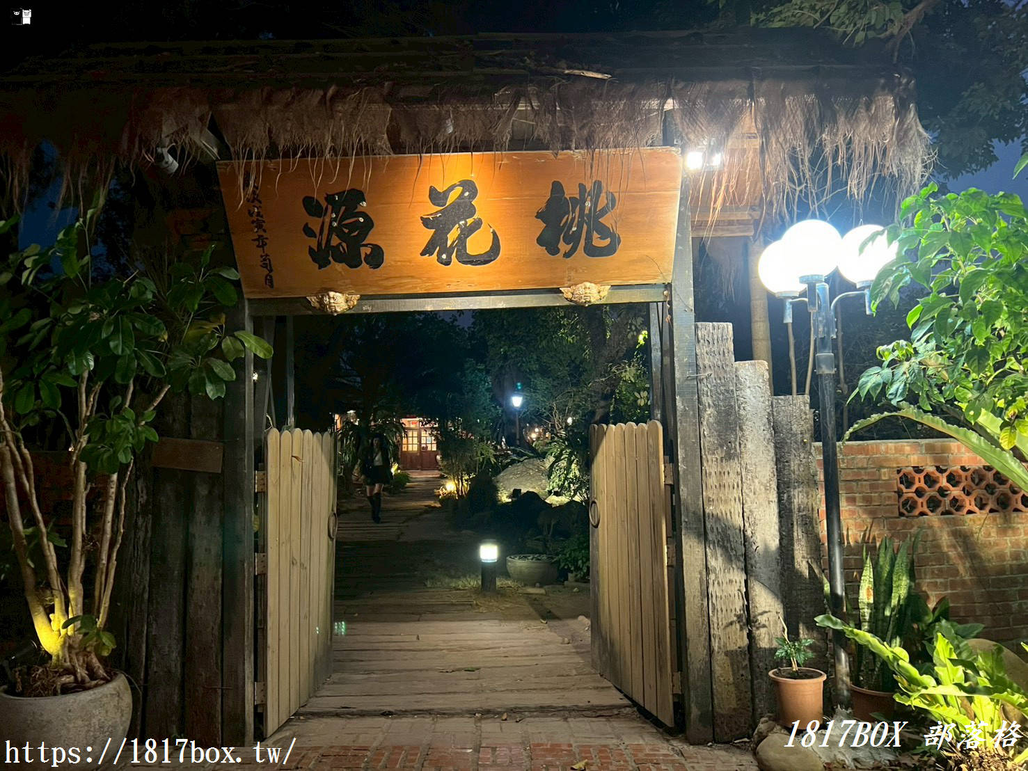 【雲林斗六美食】桃花源餐廳：隱身巷弄的總統御廚福州菜，必點香酥鴨、酸菜白肉鍋！