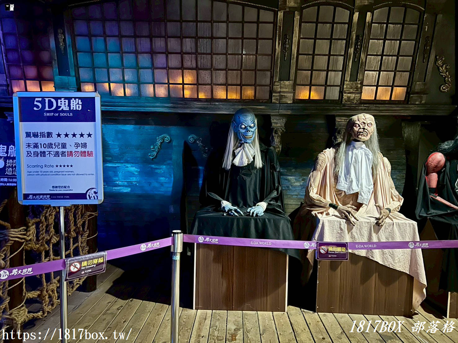 【義大遊樂世界攻略】必玩設施、門票優惠與交通住宿全解析！南台灣最美希臘風主題樂園