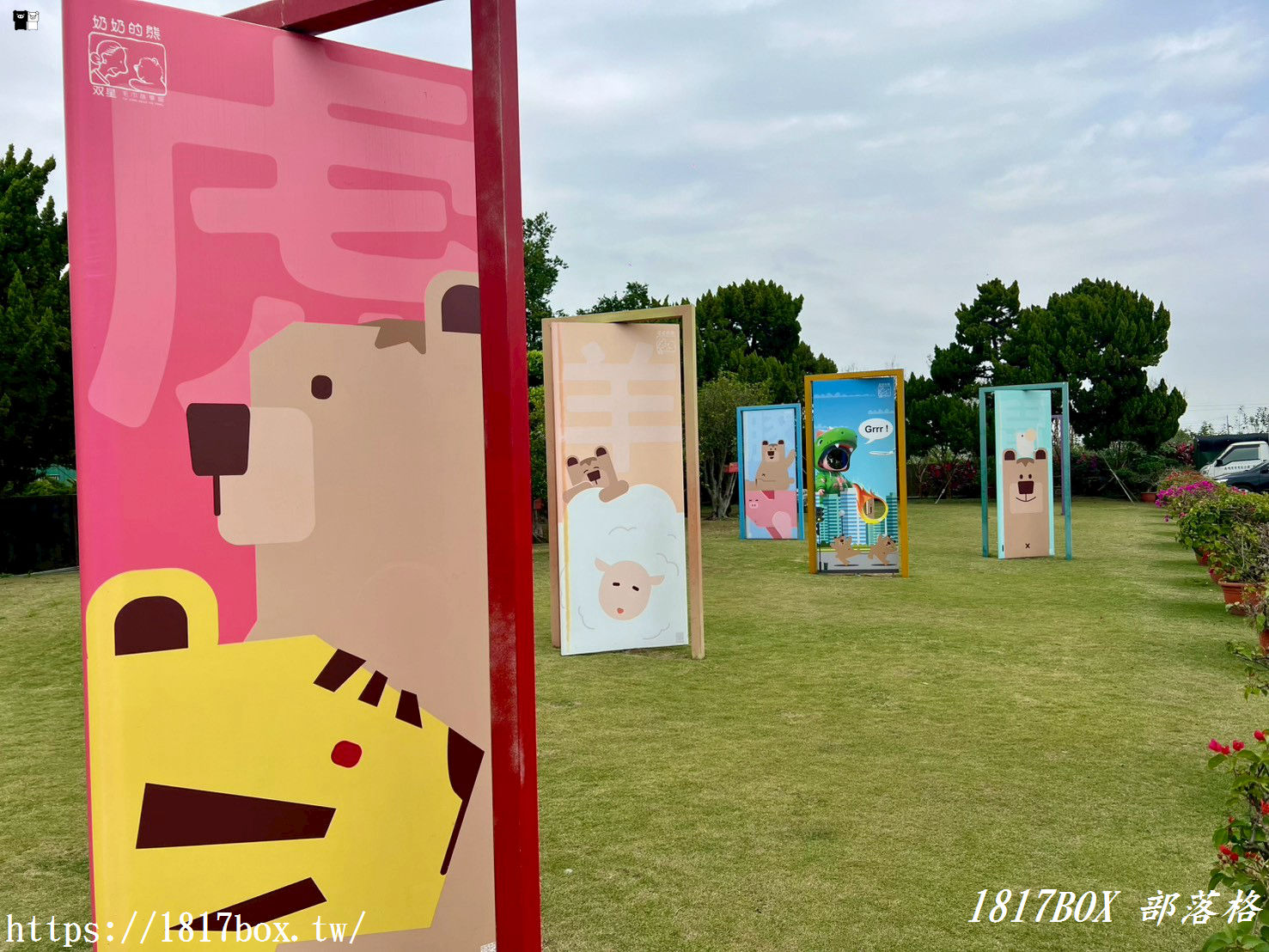 雲林虎尾超萌打卡點！「奶奶的熊毛巾故事館」尋找童心與療癒，親子同遊好去處！