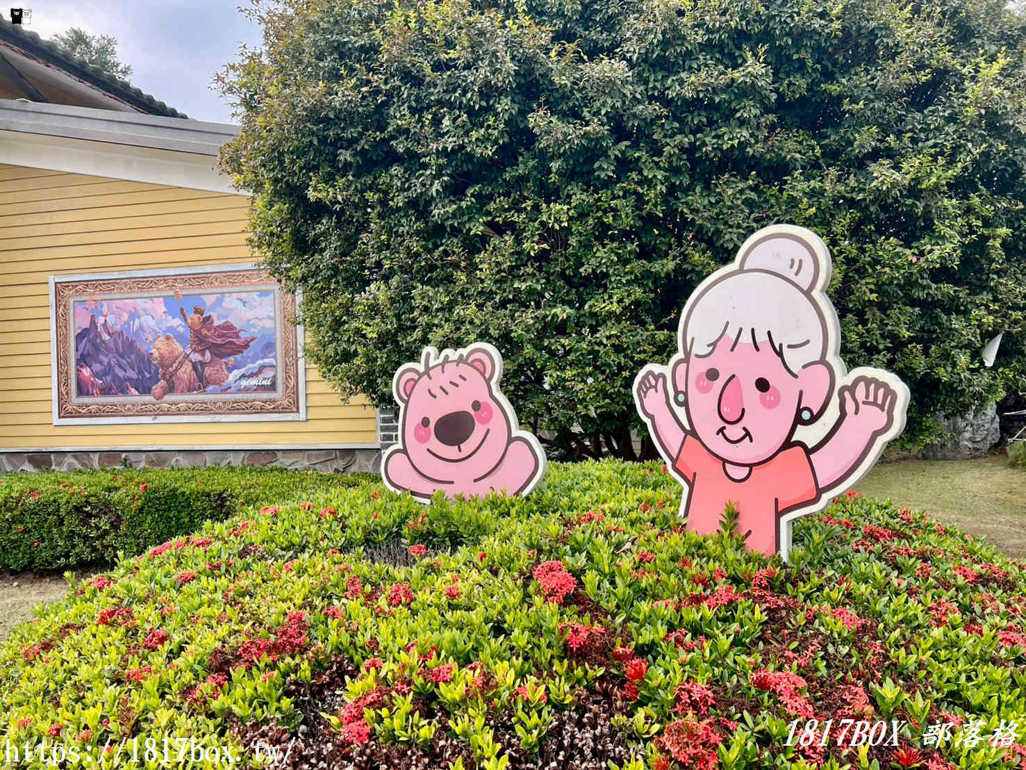 雲林虎尾超萌打卡點！「奶奶的熊毛巾故事館」尋找童心與療癒，親子同遊好去處！