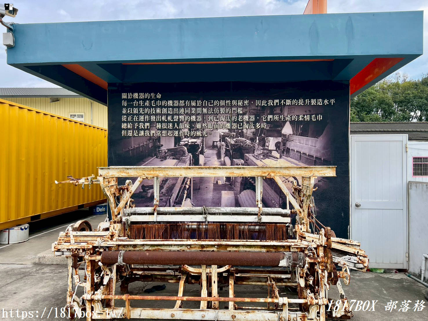 雲林虎尾超萌打卡點！「奶奶的熊毛巾故事館」尋找童心與療癒，親子同遊好去處！