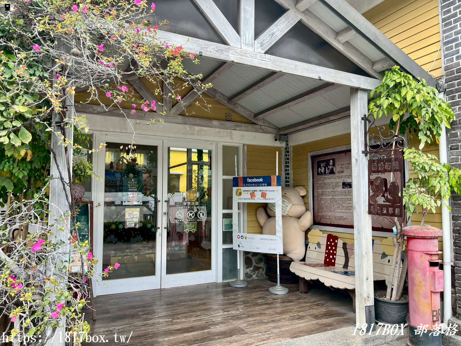 雲林虎尾超萌打卡點！「奶奶的熊毛巾故事館」尋找童心與療癒，親子同遊好去處！