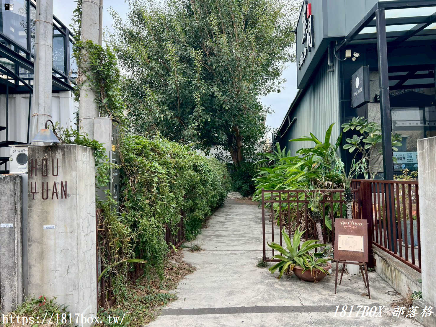 藏在虎尾巷弄裡的「後院houyuan」：一秒穿越時光，享受老屋裡的寧靜與甜點香氣