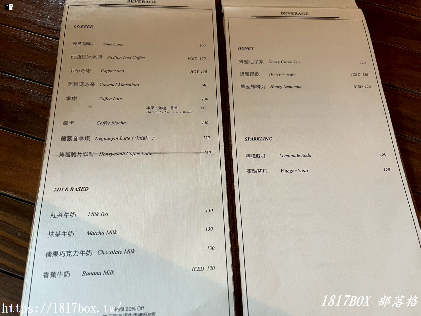 藏在虎尾巷弄裡的「後院houyuan」：一秒穿越時光，享受老屋裡的寧靜與甜點香氣