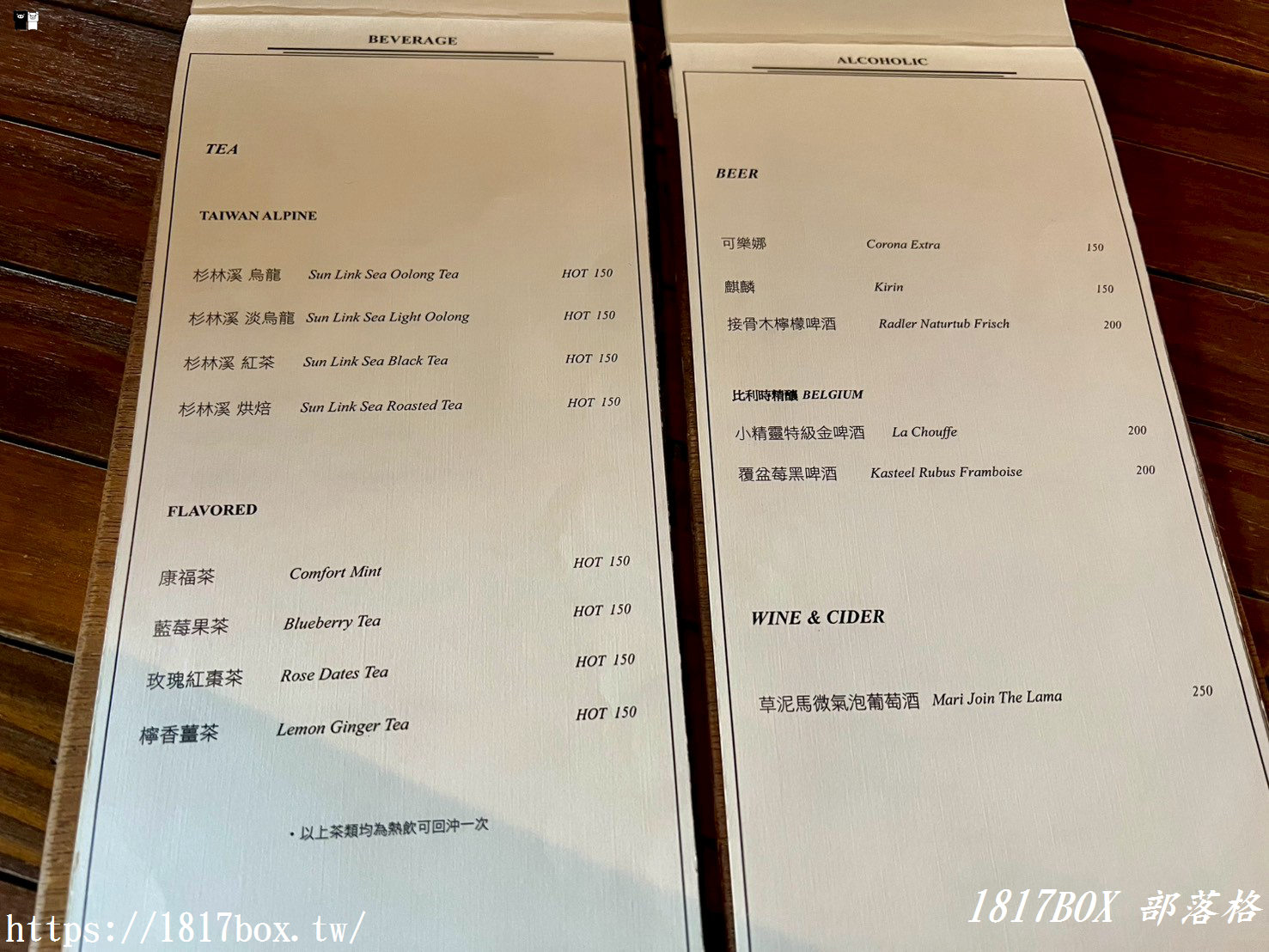 藏在虎尾巷弄裡的「後院houyuan」：一秒穿越時光，享受老屋裡的寧靜與甜點香氣