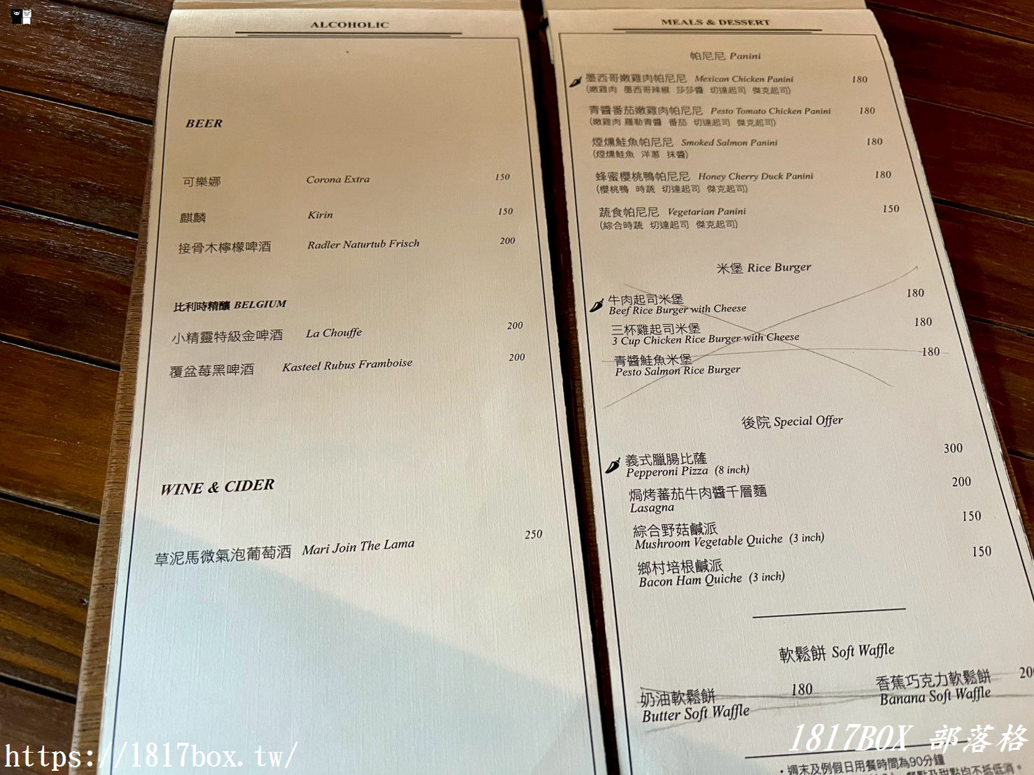 藏在虎尾巷弄裡的「後院houyuan」：一秒穿越時光，享受老屋裡的寧靜與甜點香氣