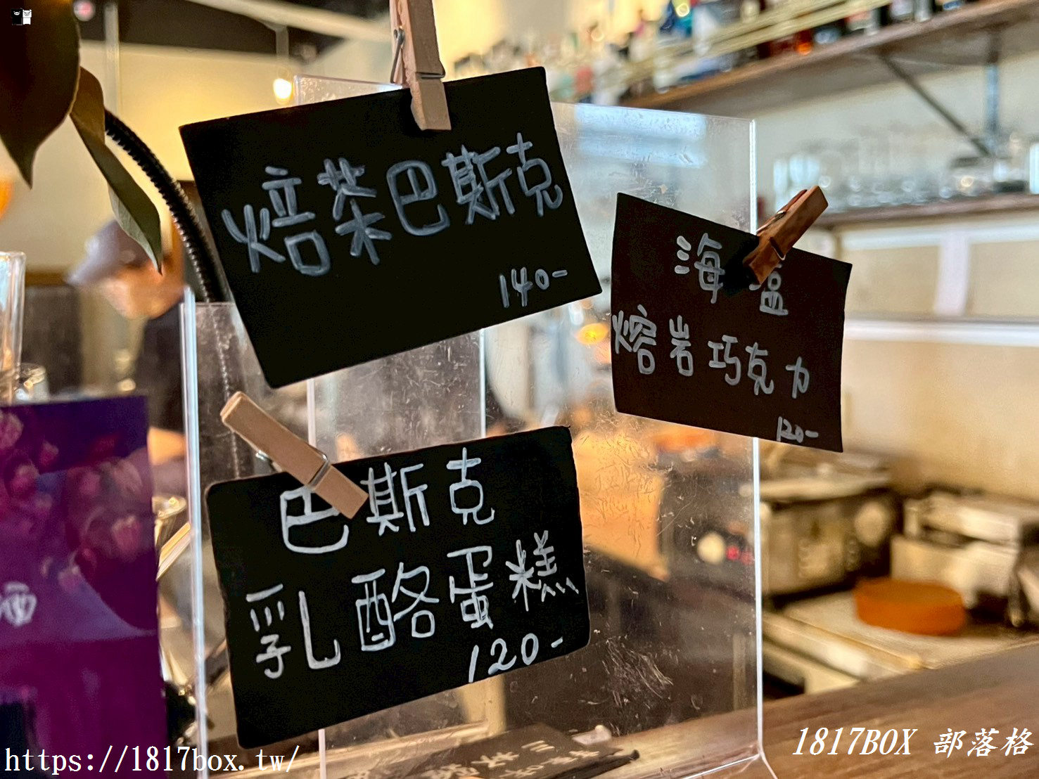 藏在虎尾巷弄裡的「後院houyuan」：一秒穿越時光，享受老屋裡的寧靜與甜點香氣