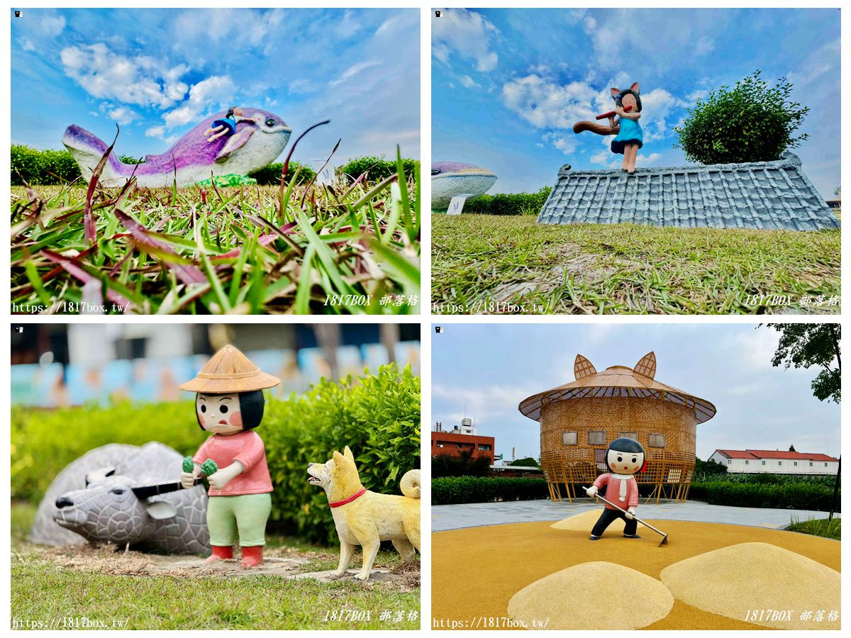 網站近期文章：【雲林西螺景點】埤頭繪本公園：走進童話般的農村世界