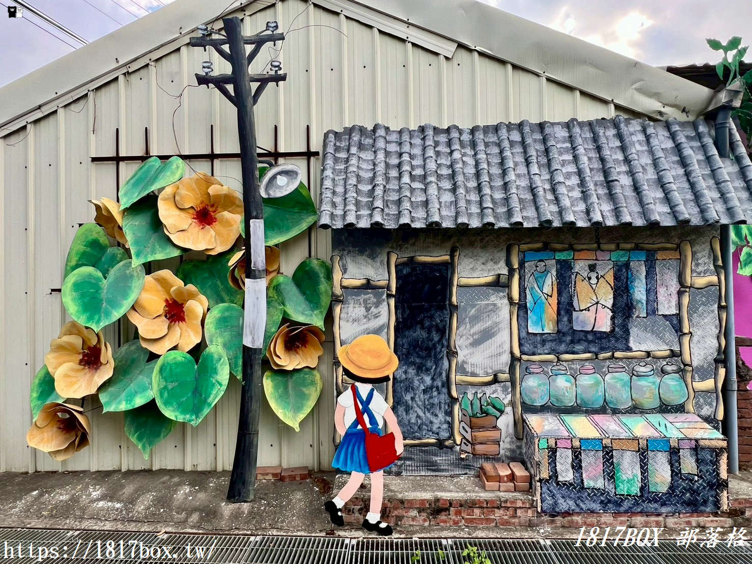 【雲林西螺景點】埤頭繪本公園：走進童話般的農村世界