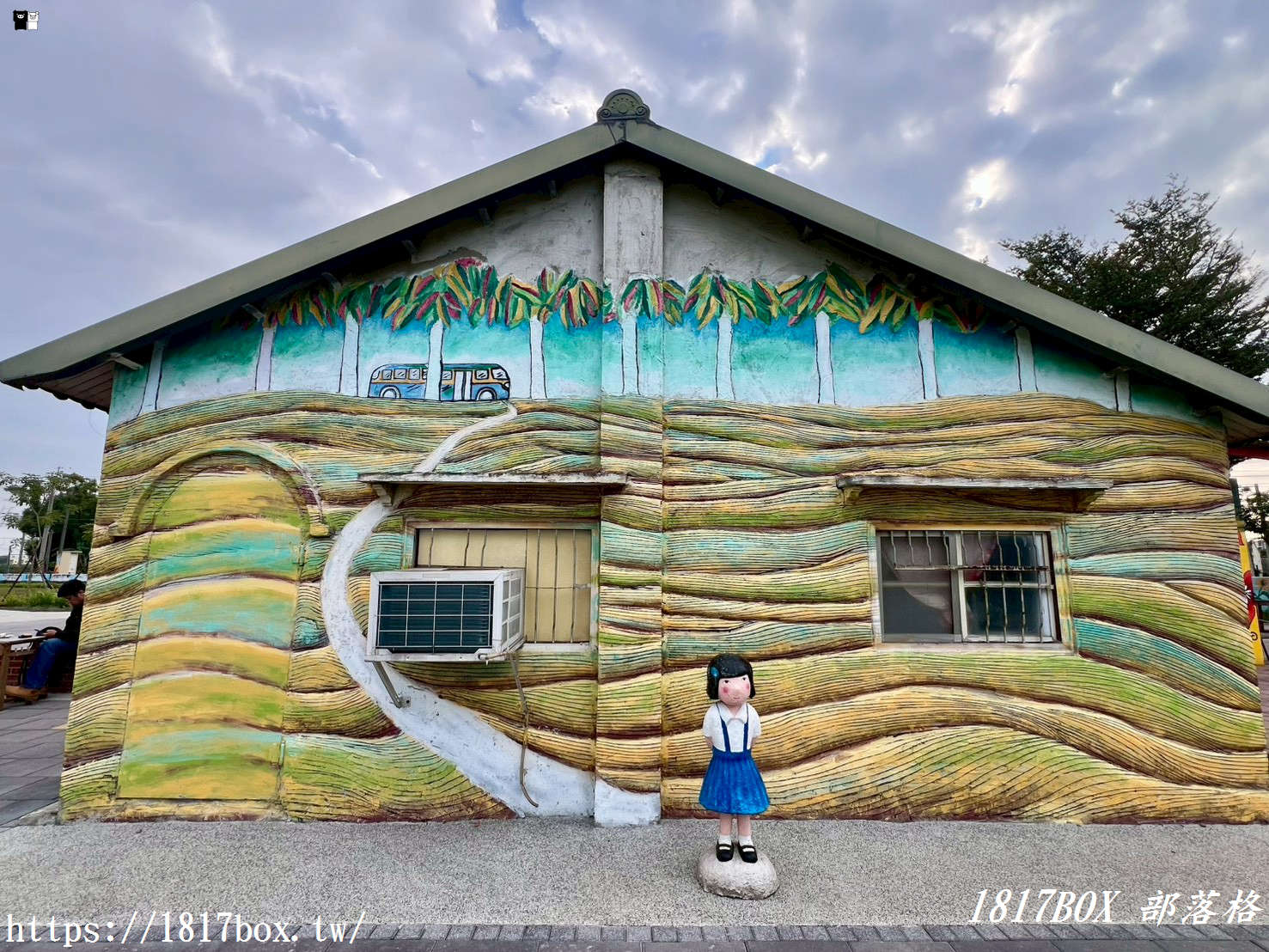 【雲林西螺景點】埤頭繪本公園：走進童話般的農村世界