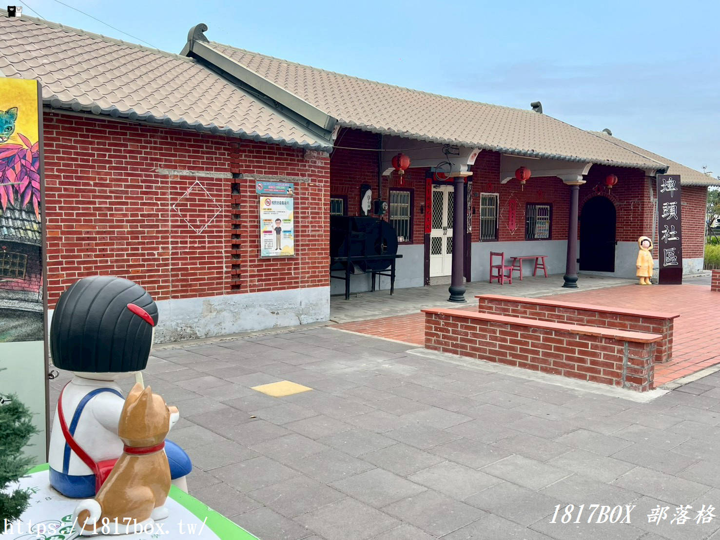 【雲林西螺景點】埤頭繪本公園：走進童話般的農村世界