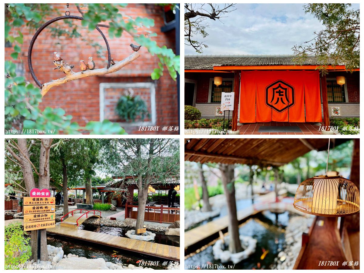 虎珍堂森之院：老屋新生，雲林虎尾的慢活角落