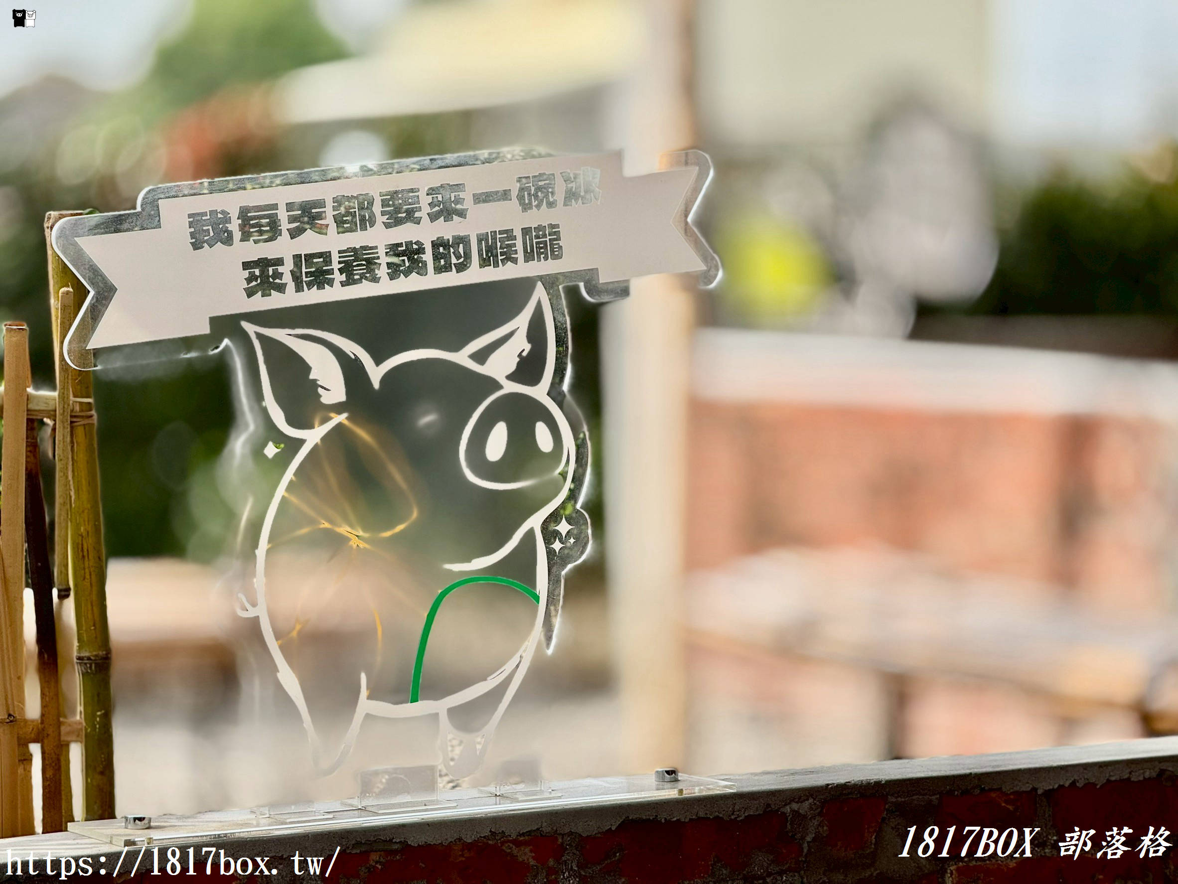 虎珍堂森之院：老屋新生，雲林虎尾的慢活角落