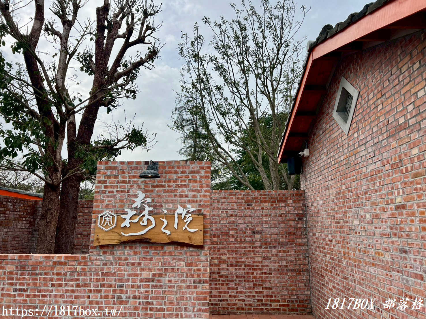 虎珍堂森之院：老屋新生，雲林虎尾的慢活角落